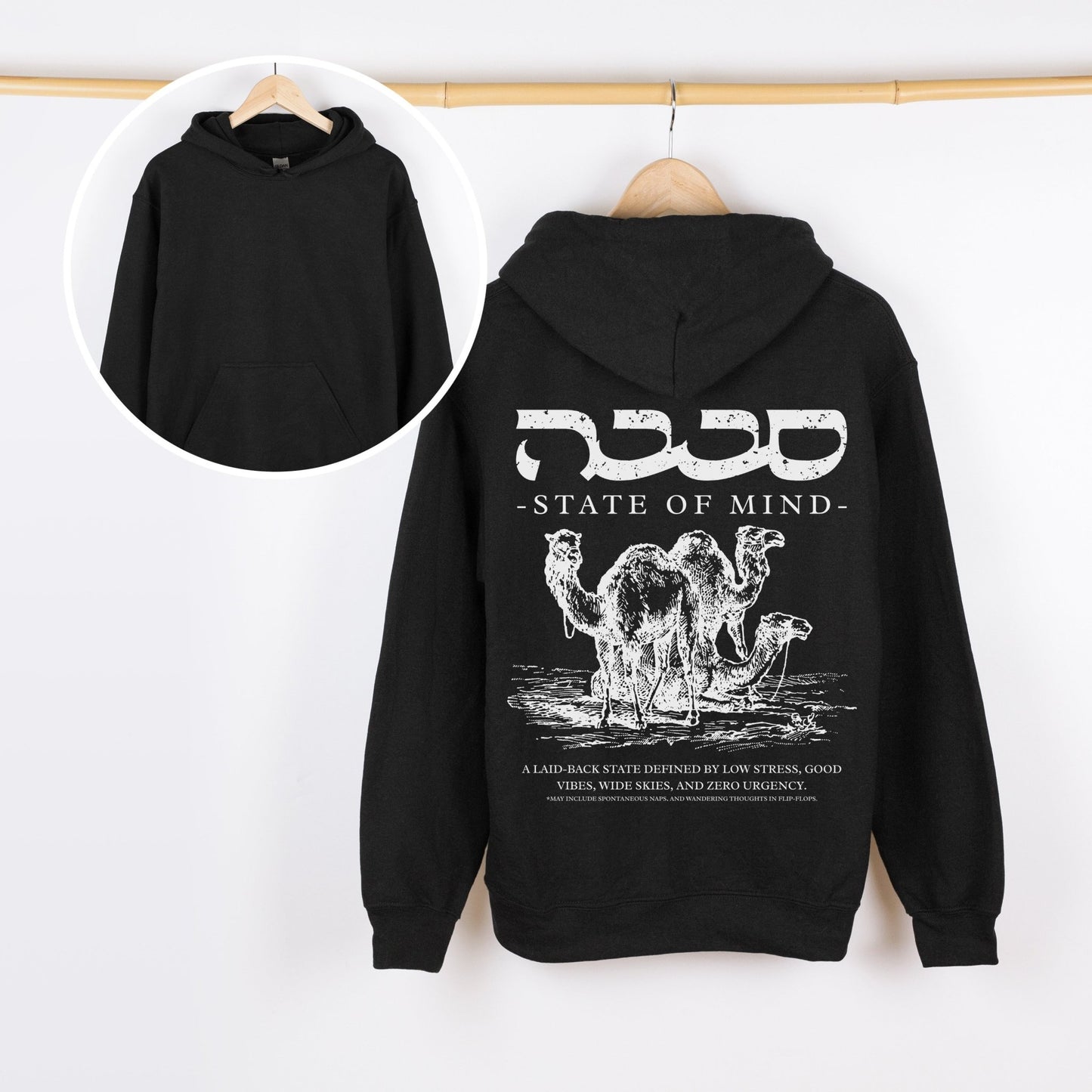 סבבה State Of Mind Hoodie - Oytiot