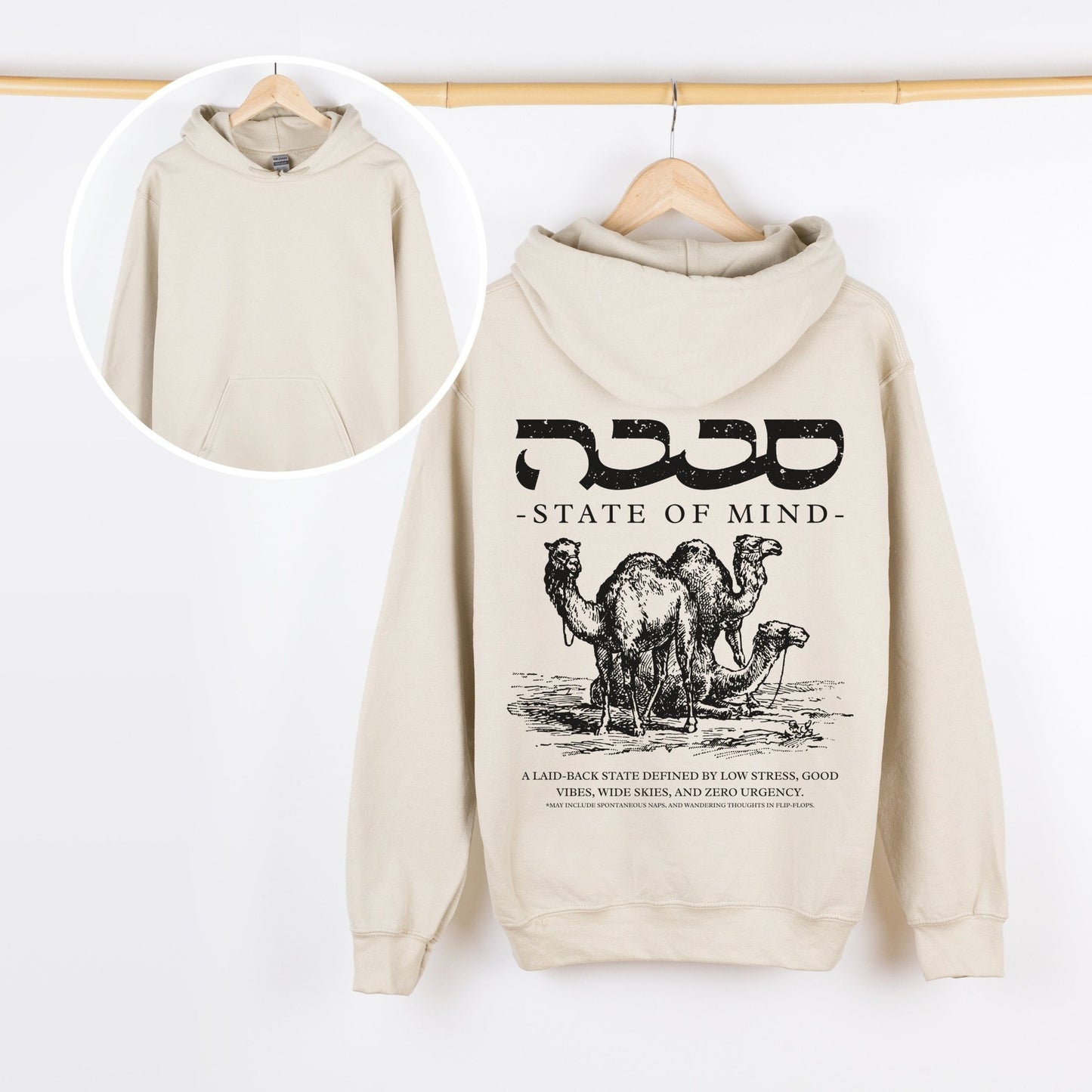 סבבה State Of Mind Hoodie - Oytiot