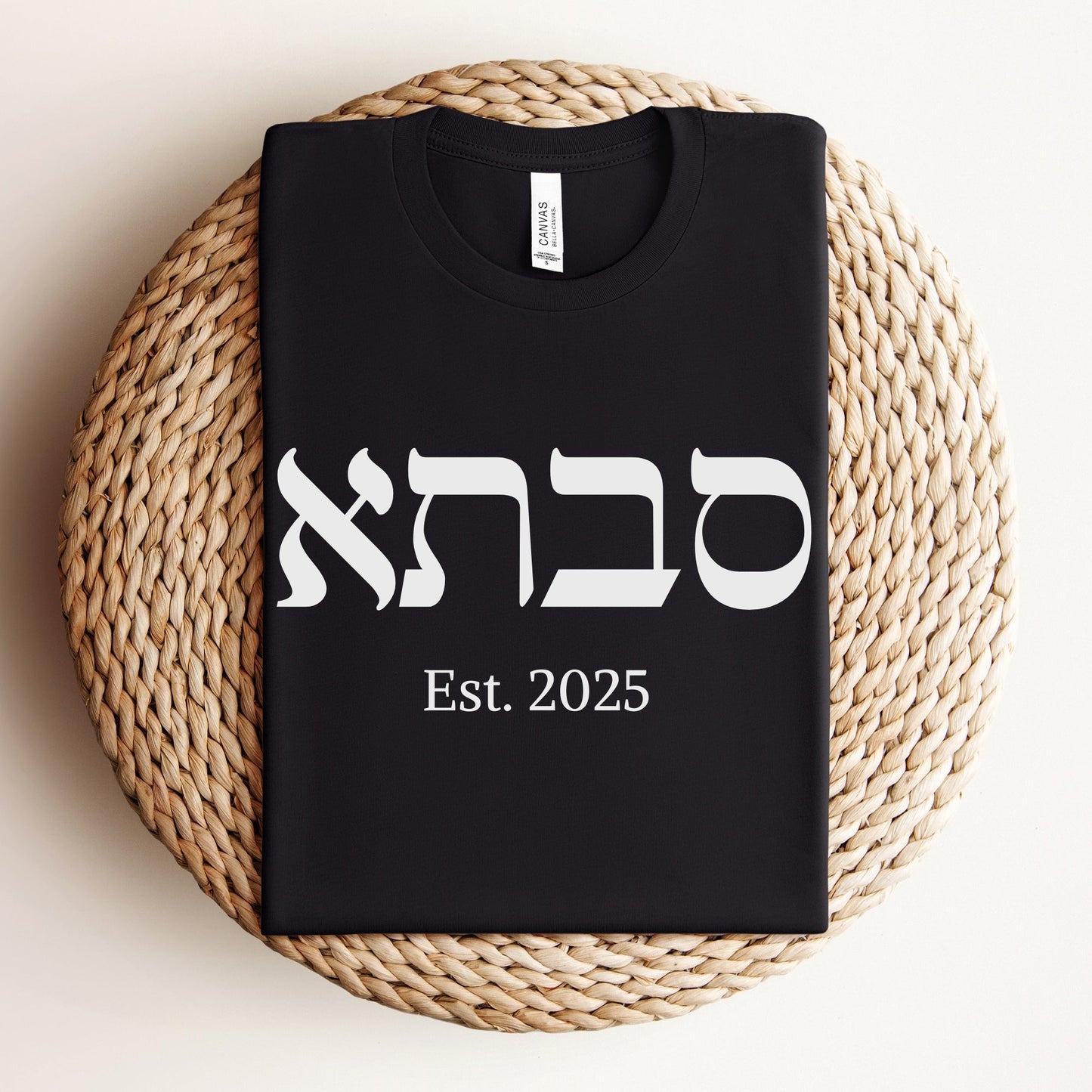 סבתא | Grandma Custom Date T-shirt - Oytiot