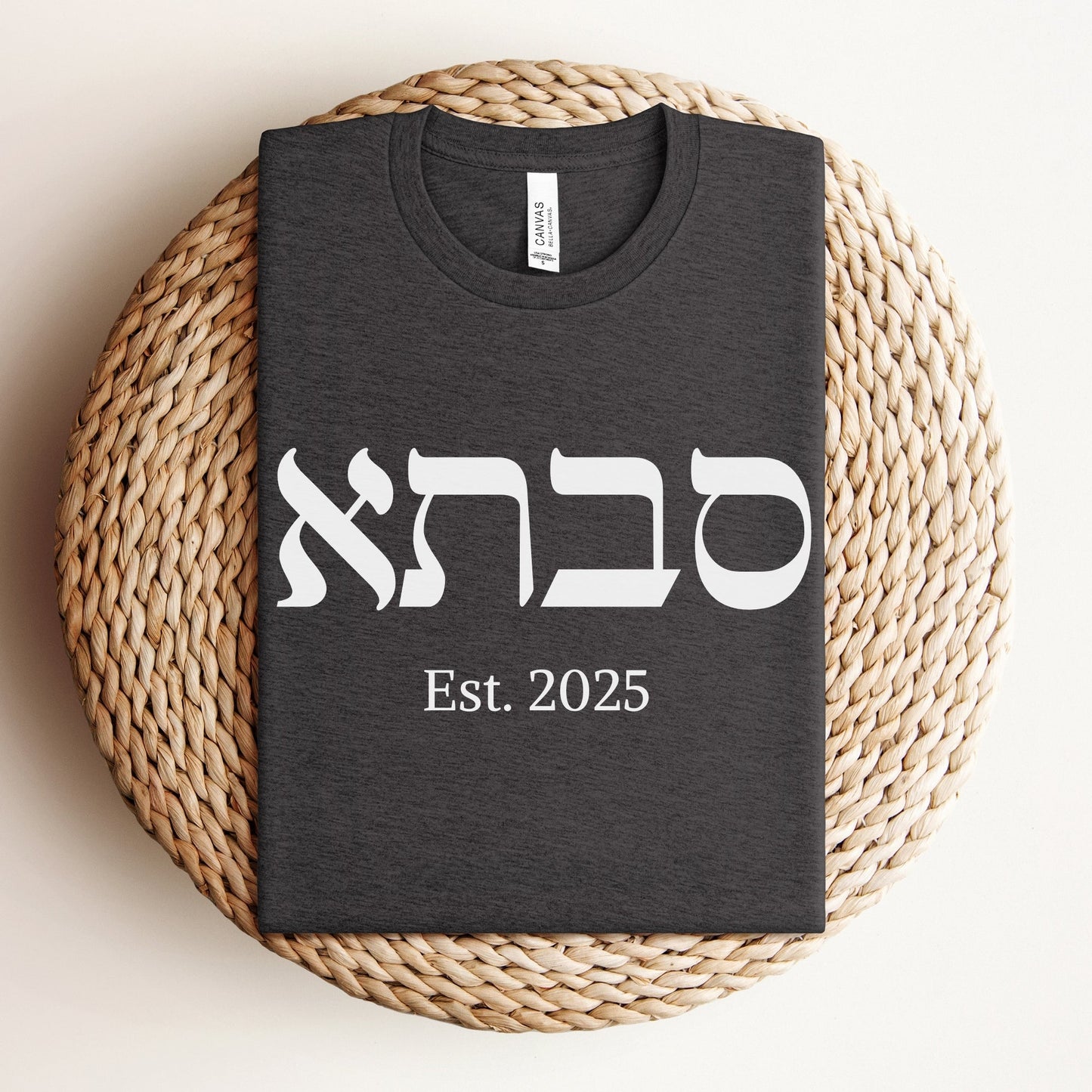 סבתא | Grandma Custom Date T-shirt - Oytiot