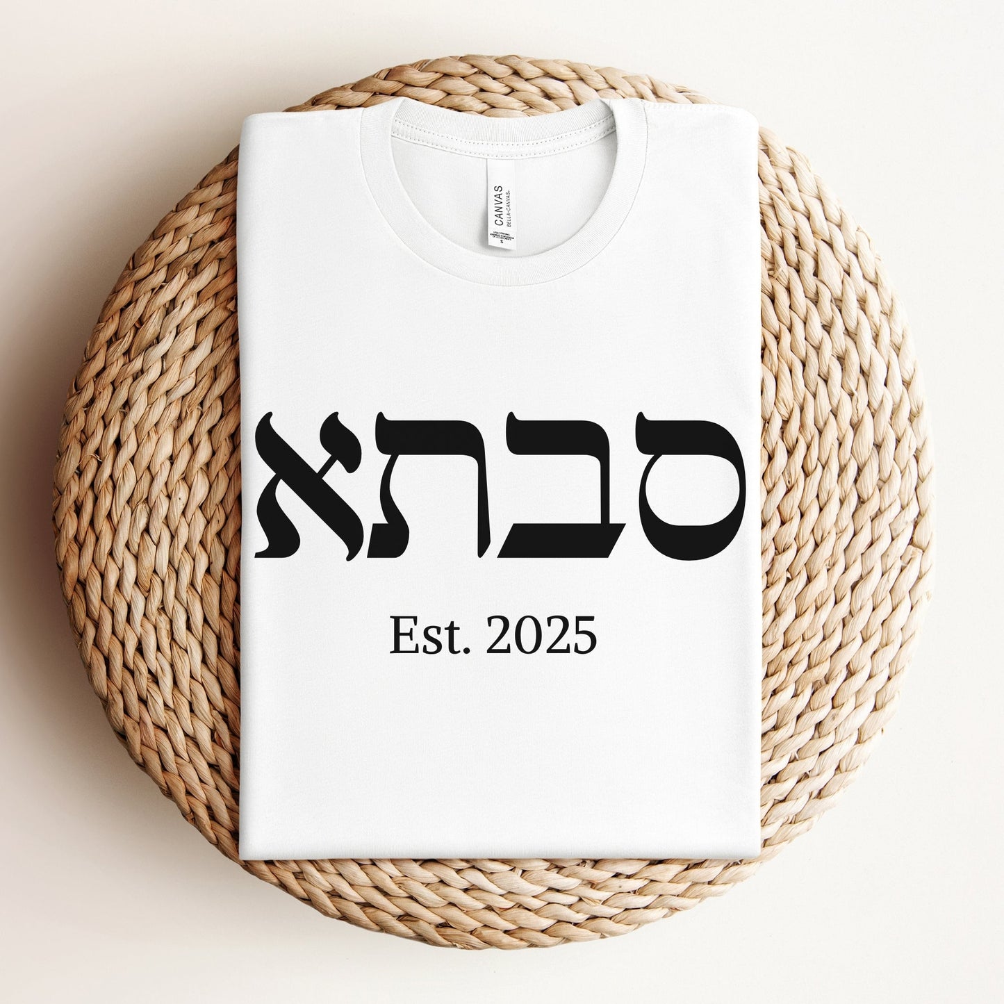 סבתא | Grandma Custom Date T-shirt - Oytiot