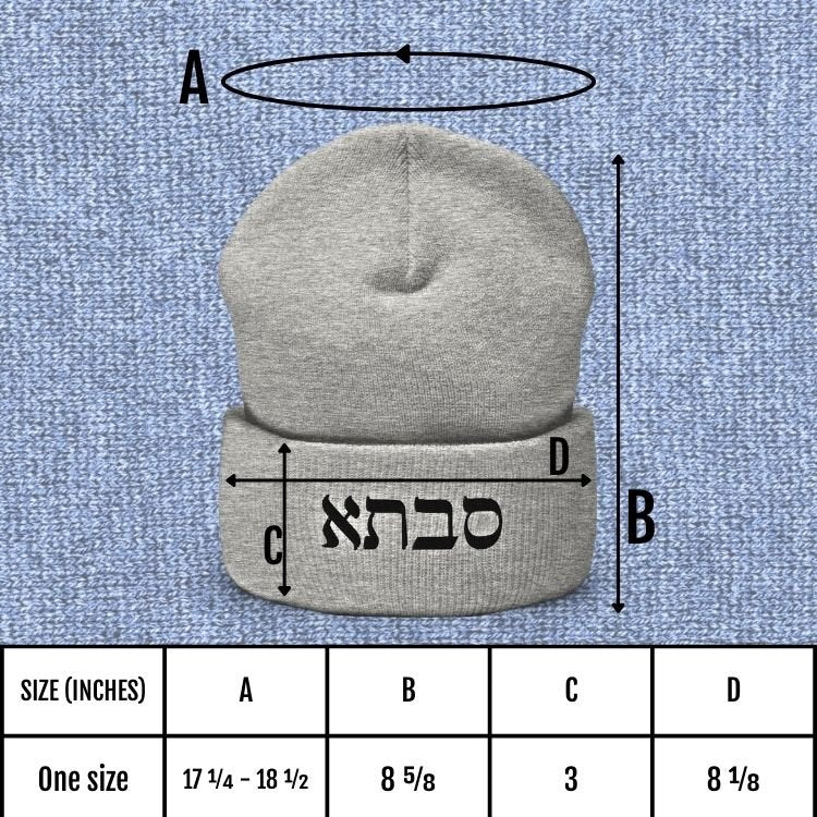 סבתא | Grandma In Hebrew Beanie - Oytiot