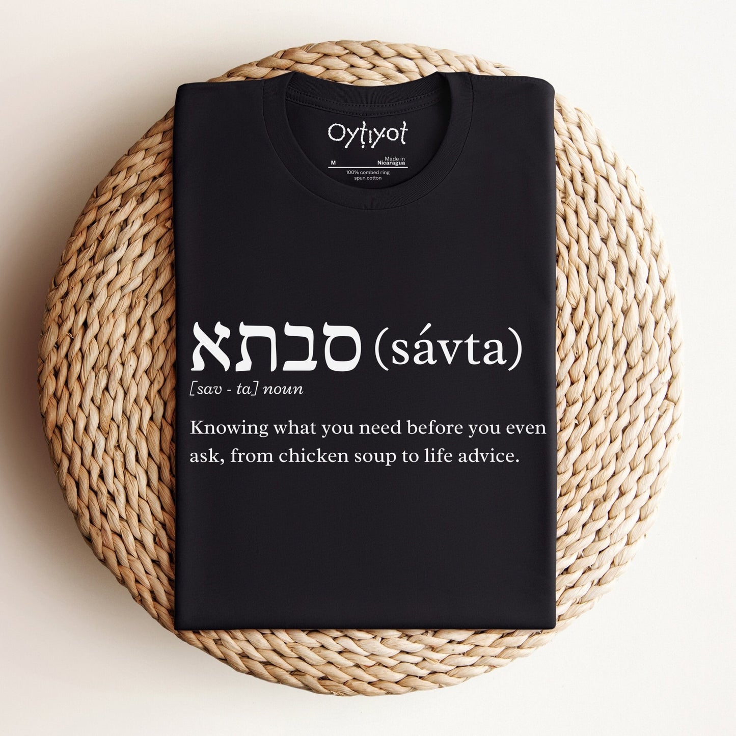 סבתא (savta) | Grandma Funny Definition T-shirt - Oytiot