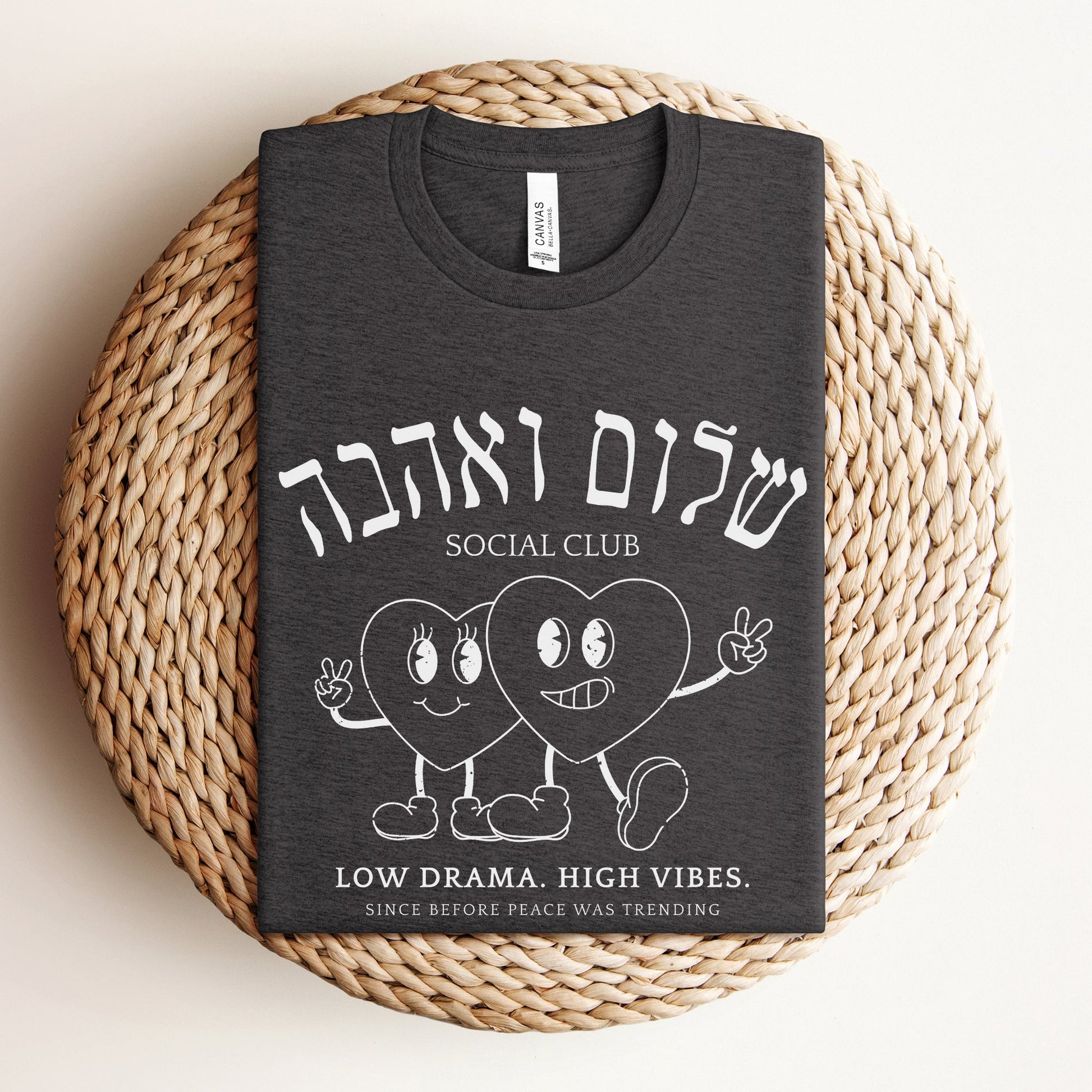 Shalom Ve'Ahava Social Club | Jewish Humor T-shirt - Oytiot