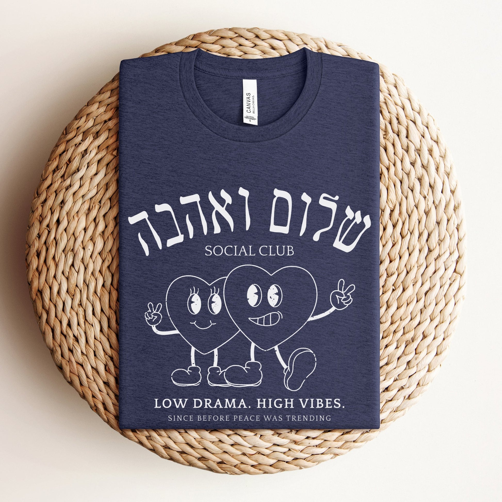 Shalom Ve'Ahava Social Club | Jewish Humor T-shirt - Oytiot