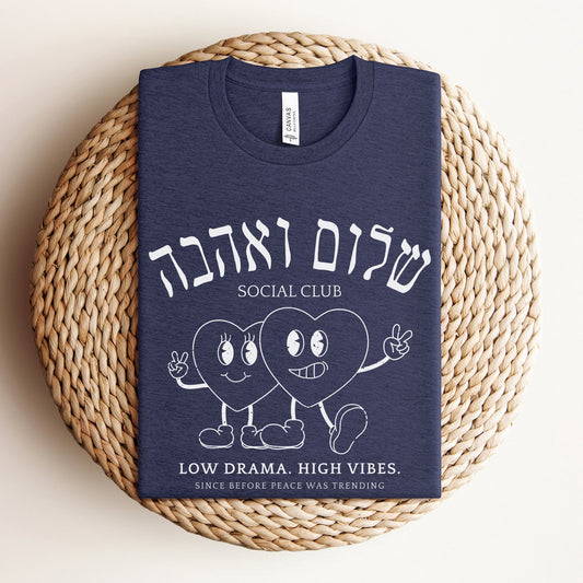 Shalom Ve'Ahava Social Club | Jewish Humor T-shirt - Oytiot