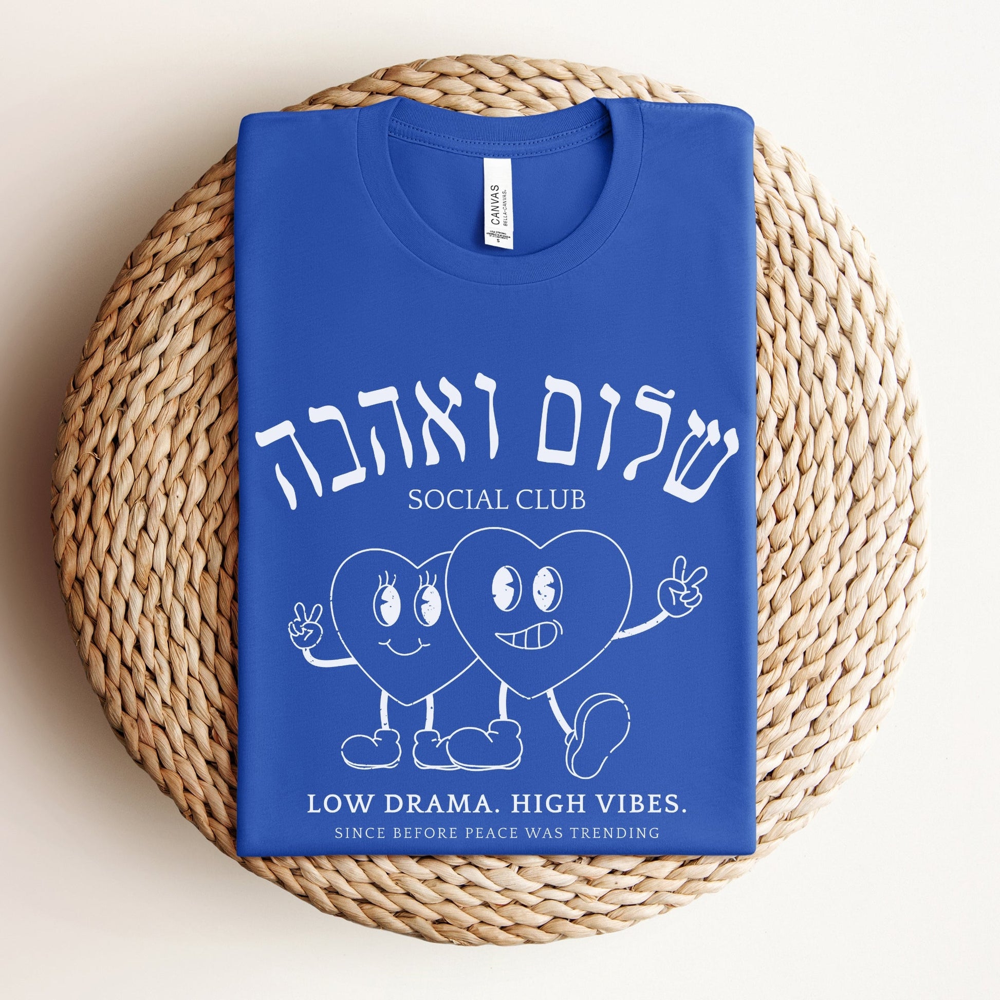 Shalom Ve'Ahava Social Club | Jewish Humor T-shirt - Oytiot