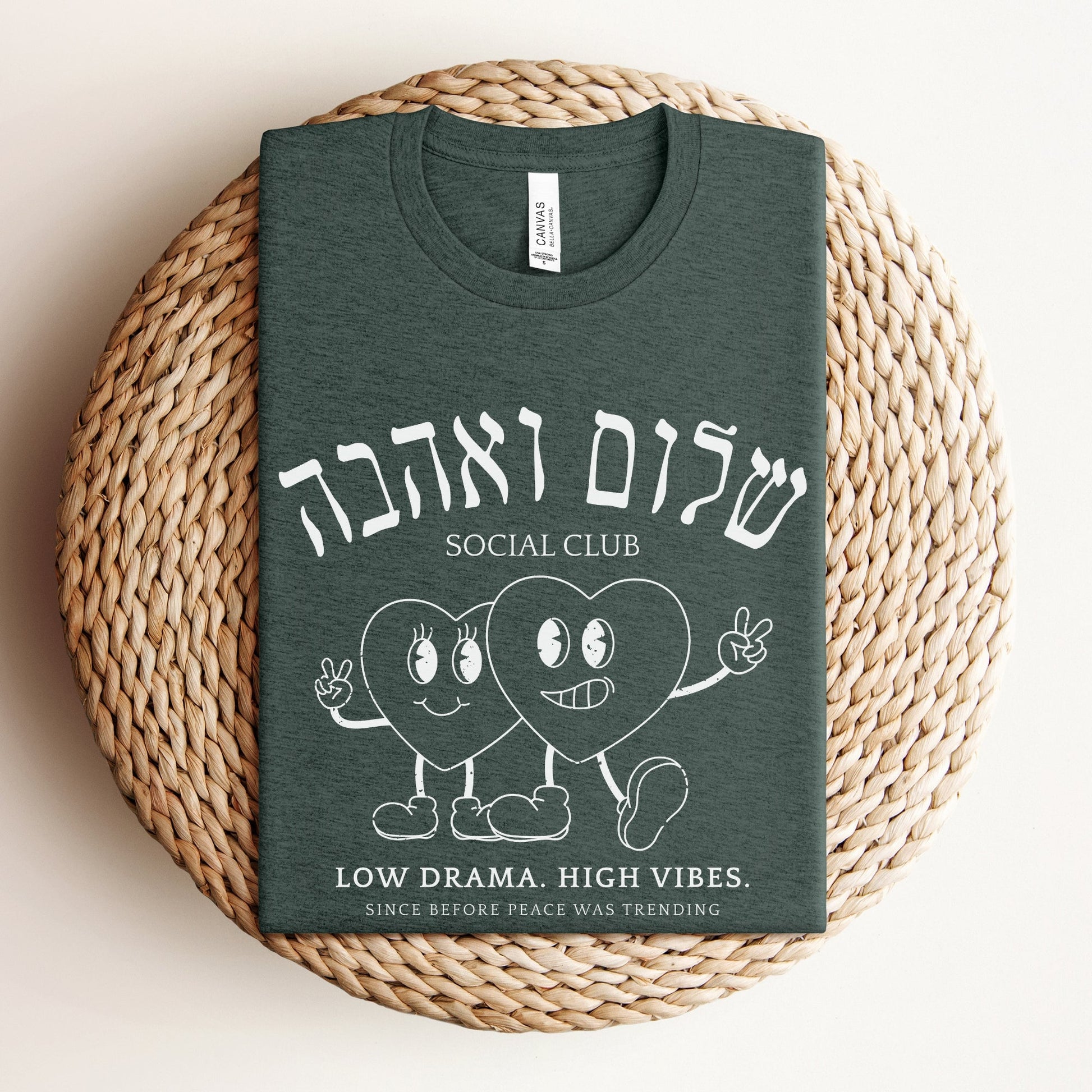 Shalom Ve'Ahava Social Club | Jewish Humor T-shirt - Oytiot