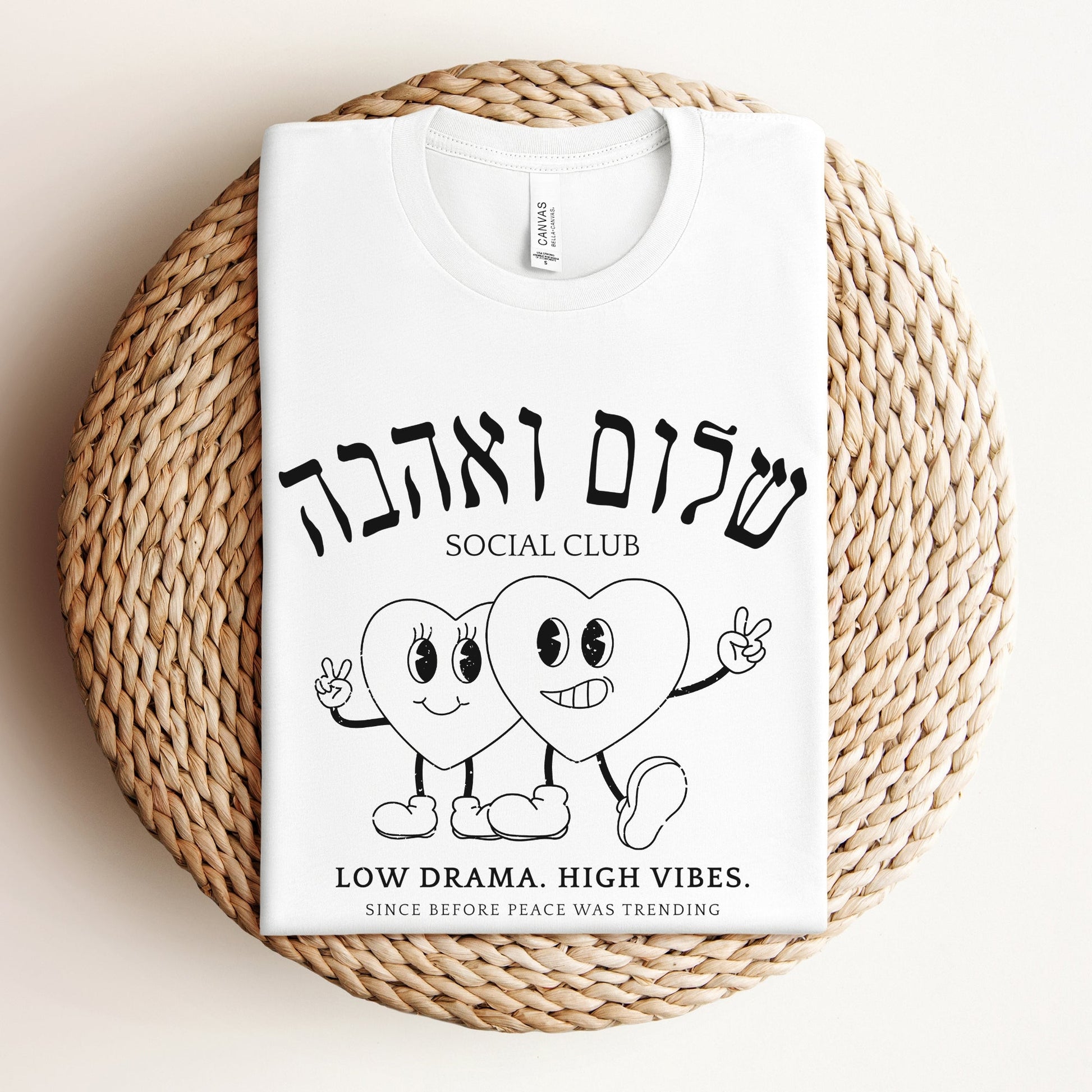 Shalom Ve'Ahava Social Club | Jewish Humor T-shirt - Oytiot