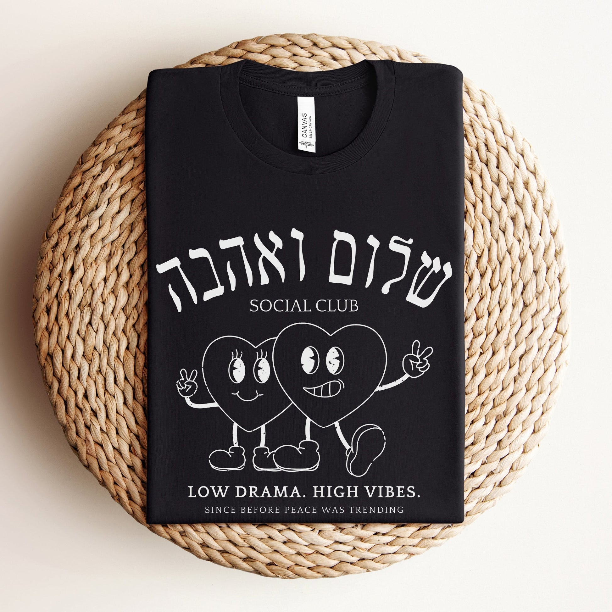 Shalom Ve'Ahava Social Club | Jewish Humor T-shirt - Oytiot