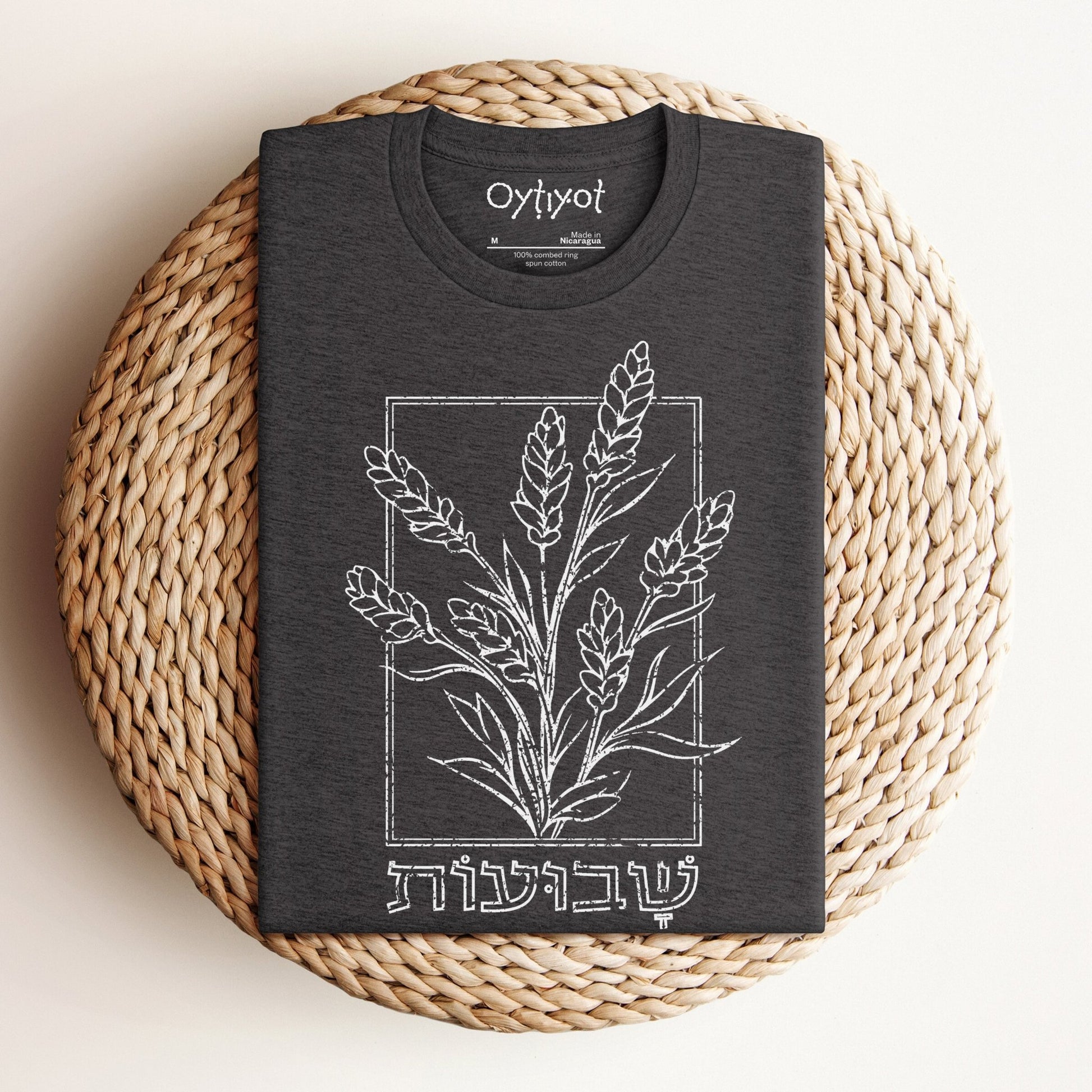 שבועות | Feast Of Weeks Hebrew T-shirt - Oytiot