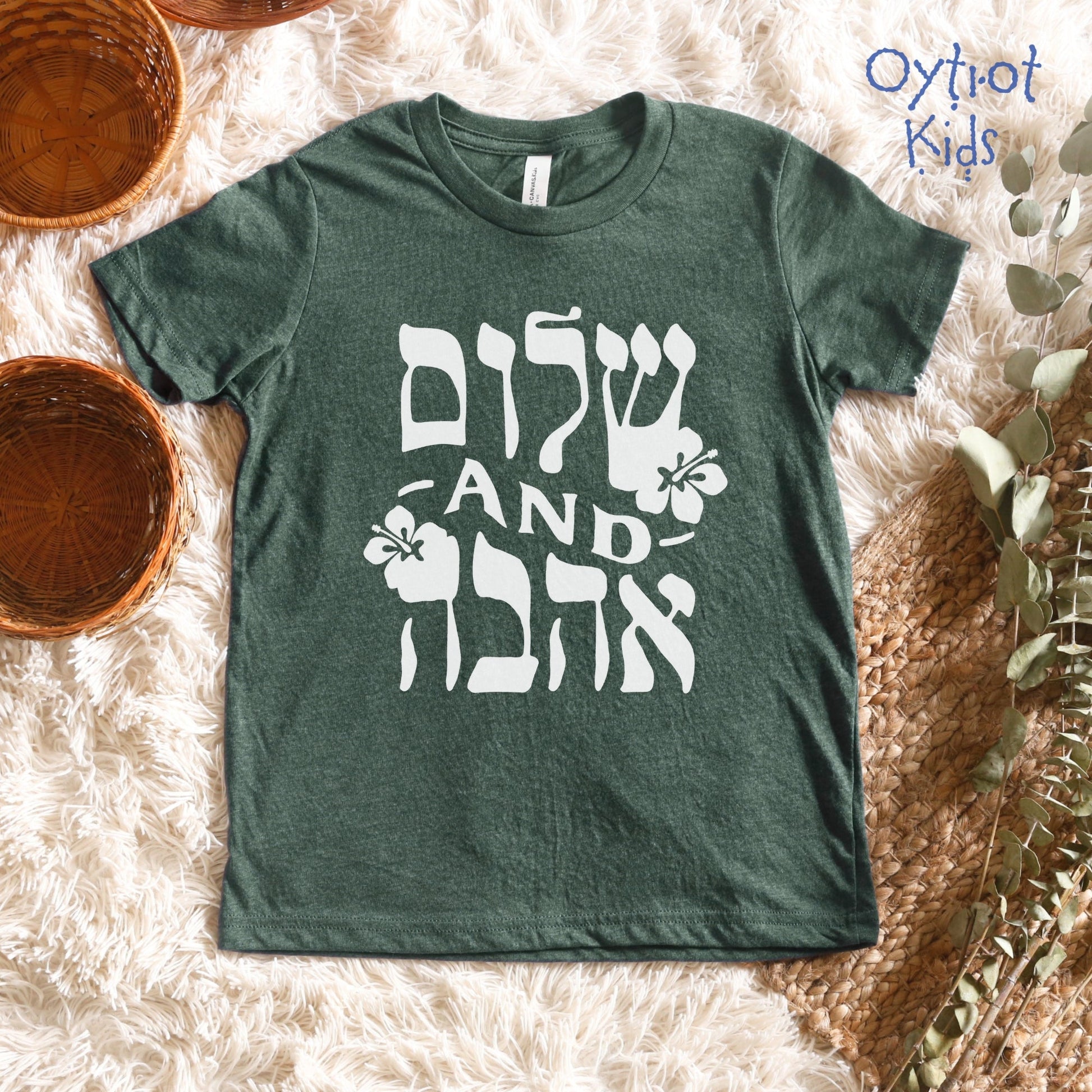 שלום and אהבה | Peace and Love Hebrew Youth T-shirt - Oytiot