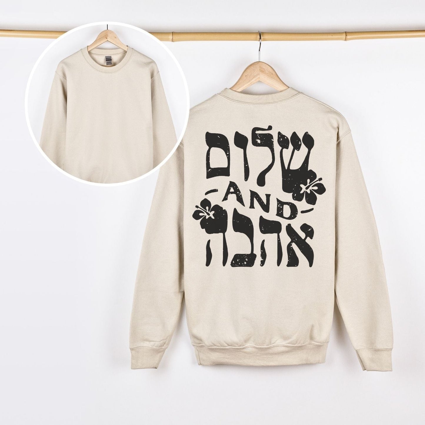 שלום and אהבה | Peace And Love In Hebrew Back Print Sweatshirt - Oytiot