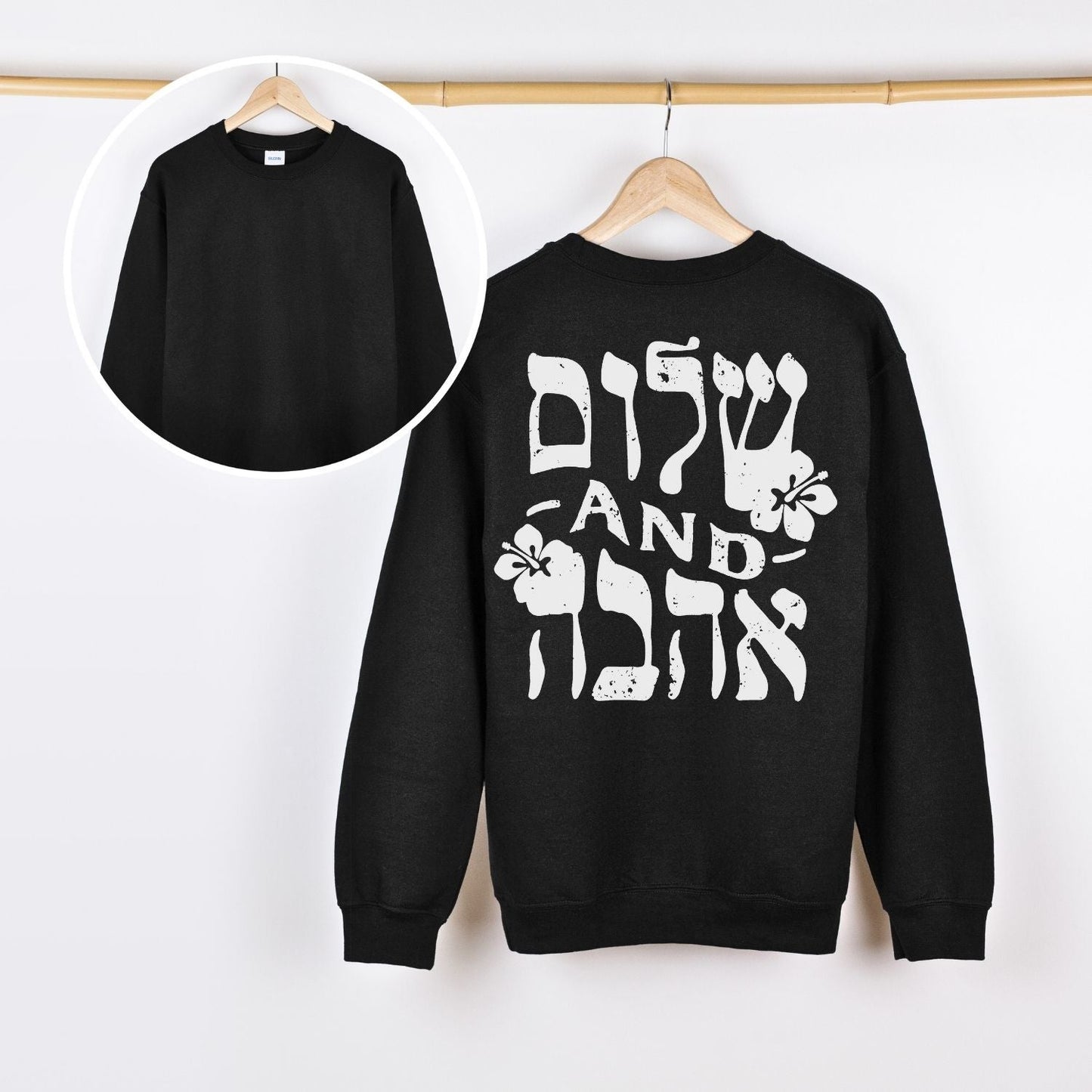 שלום and אהבה | Peace And Love In Hebrew Back Print Sweatshirt - Oytiot