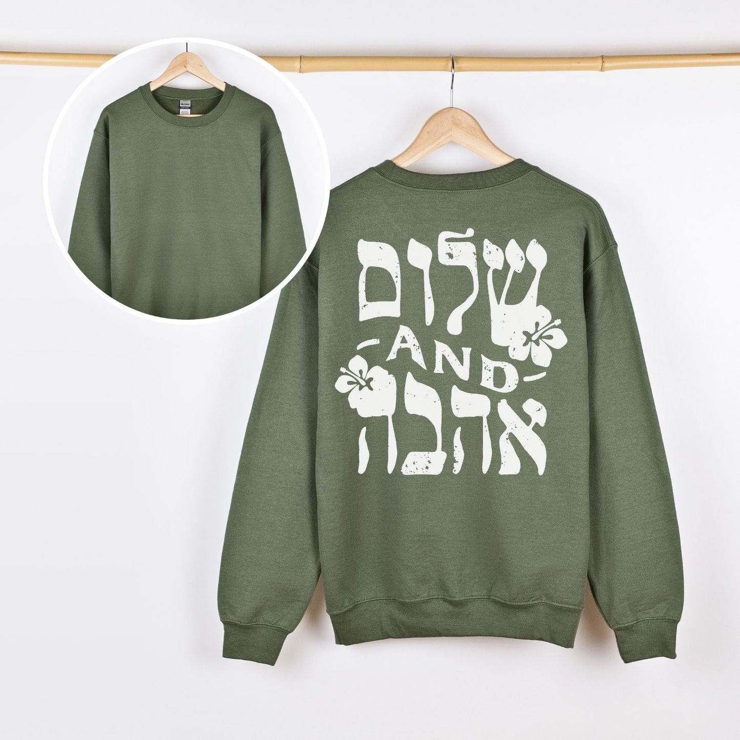 שלום and אהבה | Peace And Love In Hebrew Back Print Sweatshirt - Oytiot