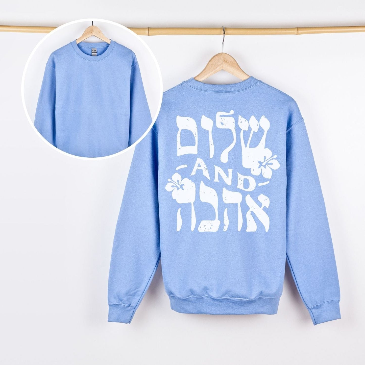 שלום and אהבה | Peace And Love In Hebrew Back Print Sweatshirt - Oytiot