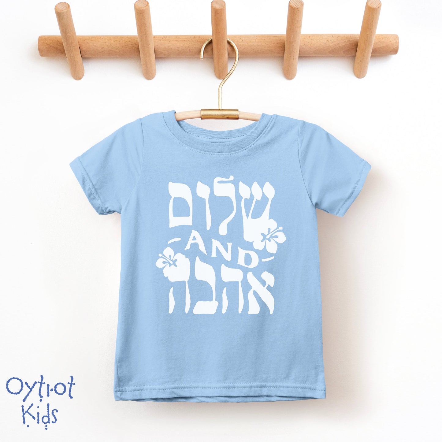 שלום and אהבה | Peace and Love in Hebrew Toddler T-shirt - Oytiot