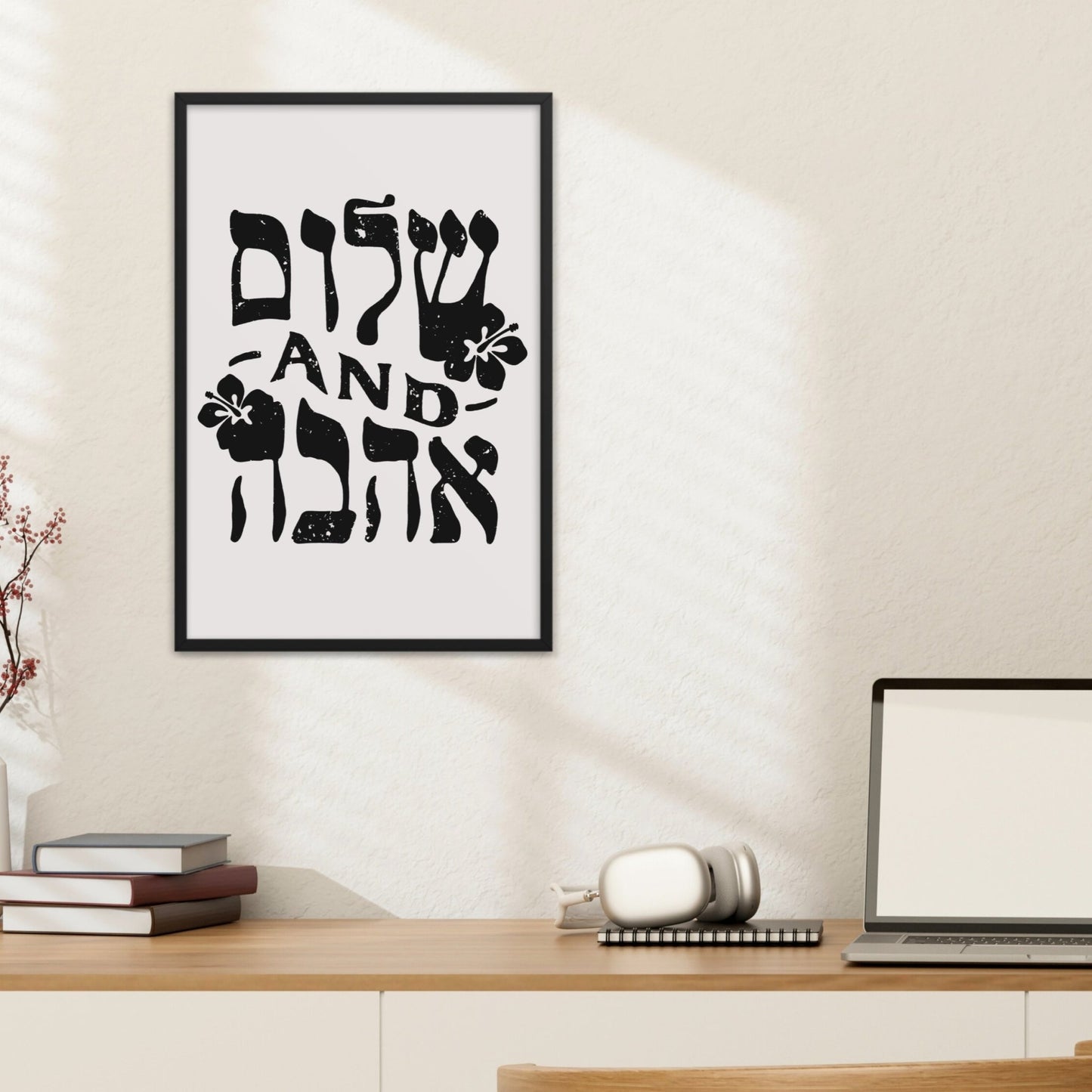 שלום and אהבה | Peace And Love In Hebrew Wall Art - Oytiot