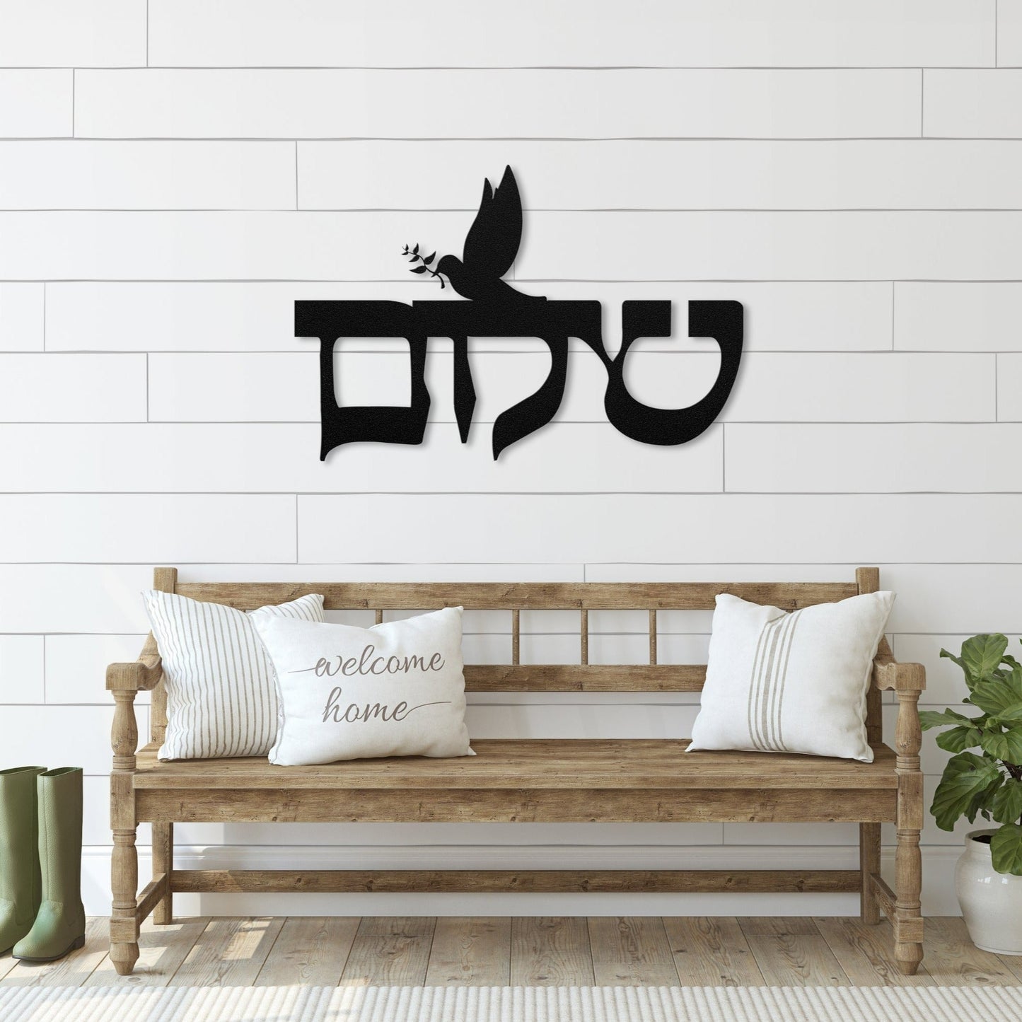 שלום | Hebrew Metal Wall Art - Oytiot