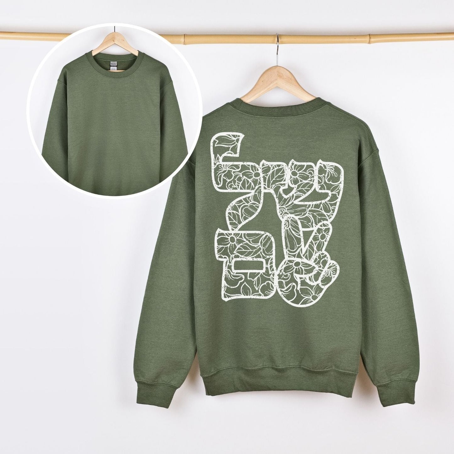 שלום | Peace In Hebrew Back Print Sweatshirt - Oytiot