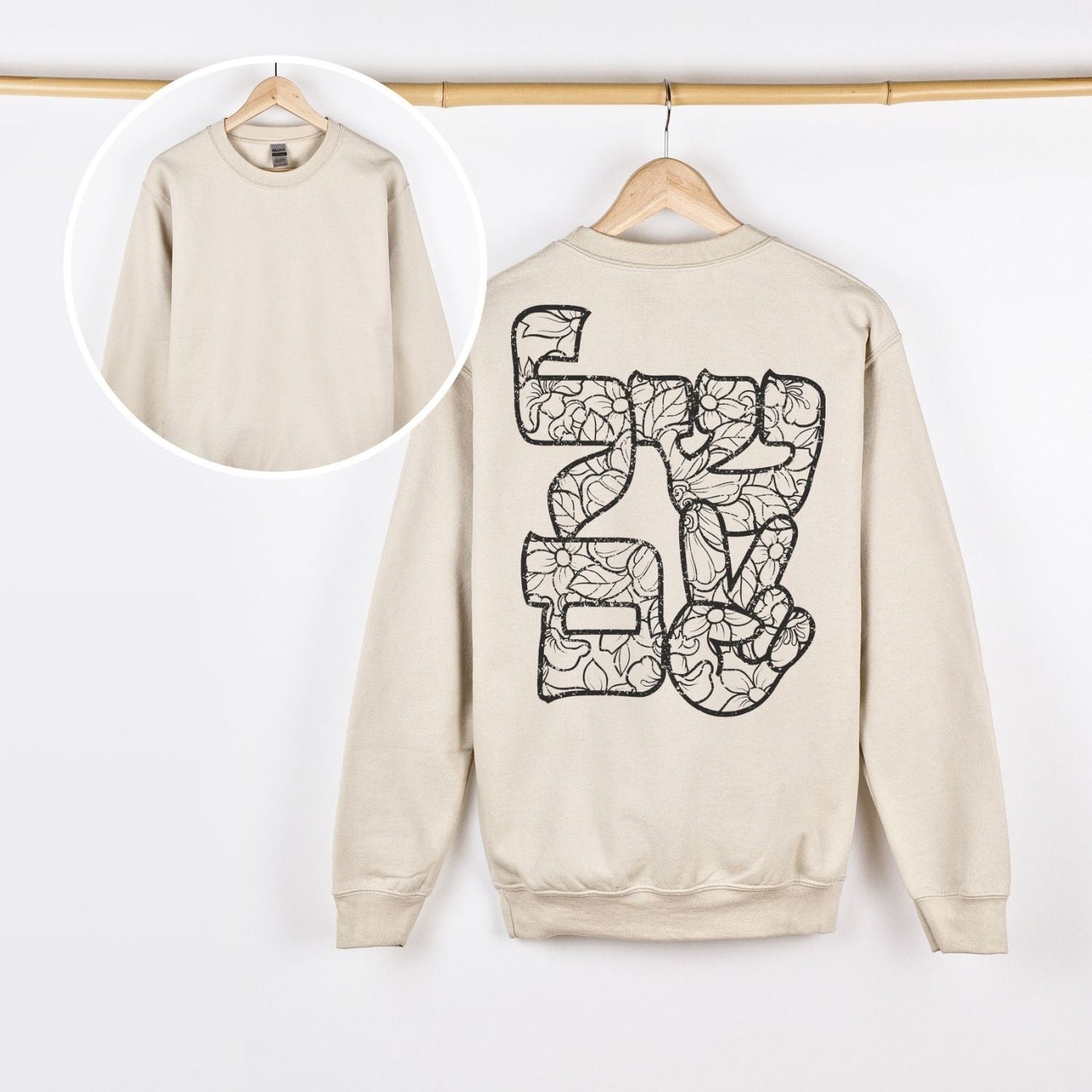 שלום | Peace In Hebrew Back Print Sweatshirt - Oytiot