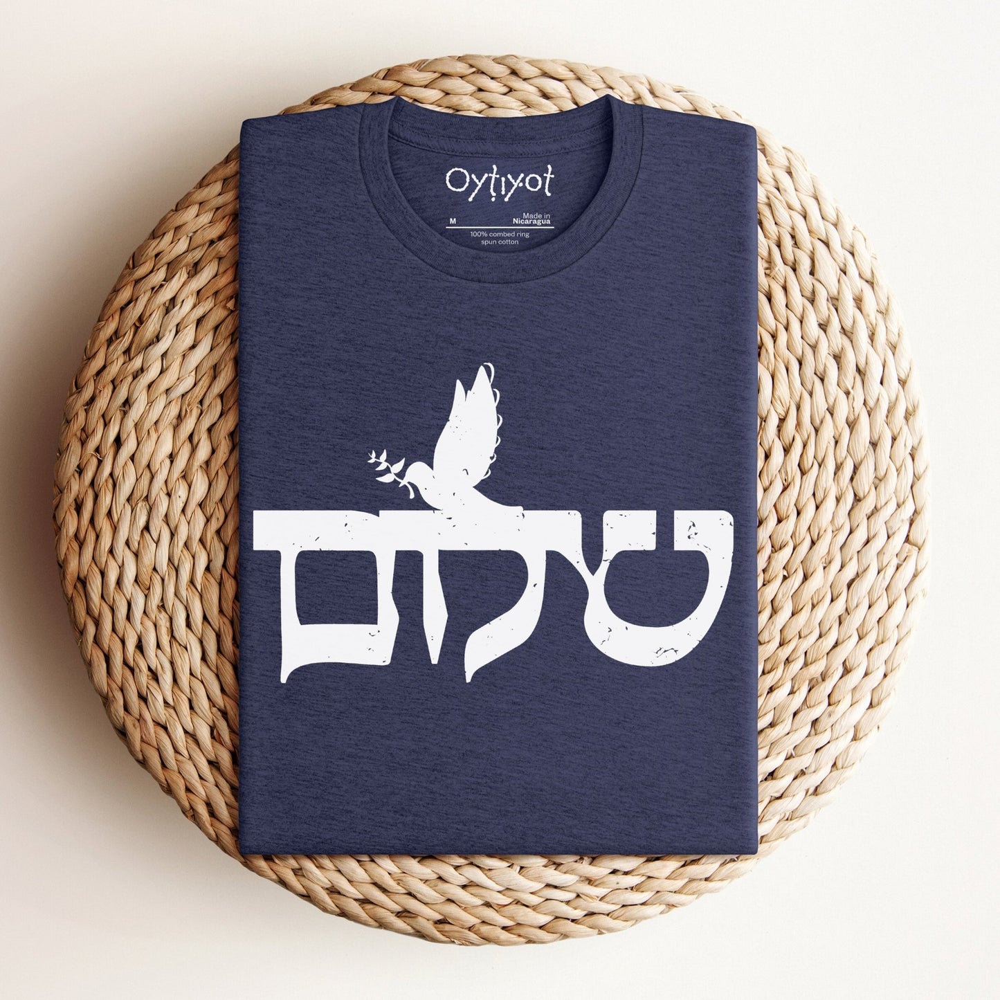 שלום | Peace In Hebrew T-shirt - Oytiot