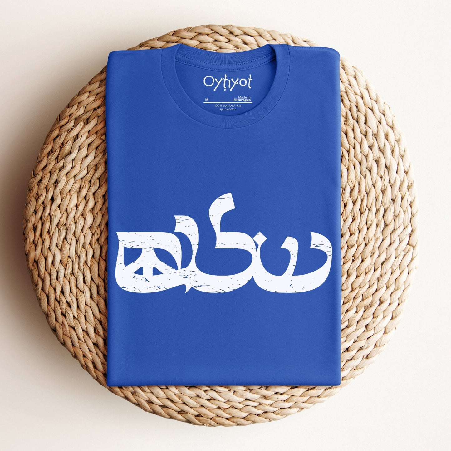 שלום | Shalom Peace Sign T-shirt - Oytiot