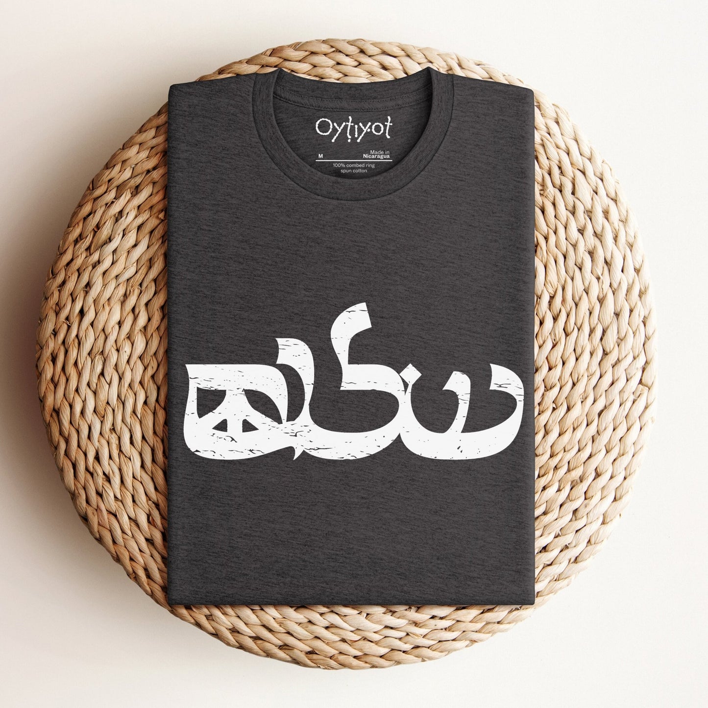 שלום | Shalom Peace Sign T-shirt - Oytiot