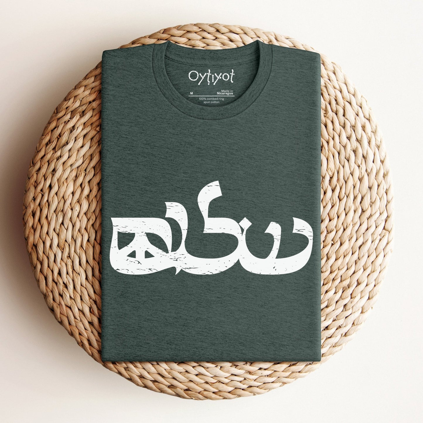 שלום | Shalom Peace Sign T-shirt - Oytiot