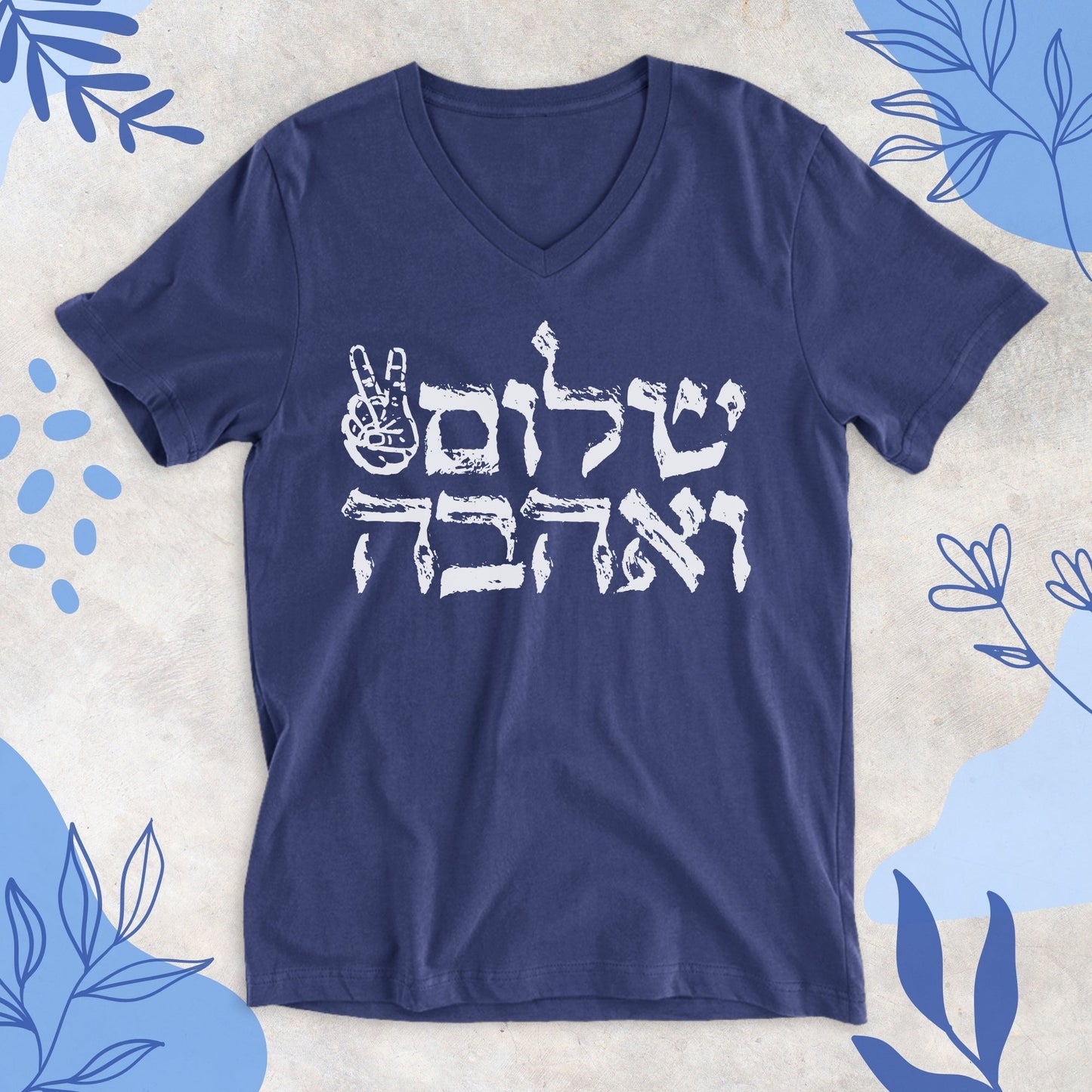 שלום ואהבה | Peace and Love In Hebrew V - neck T-shirt - Oytiot