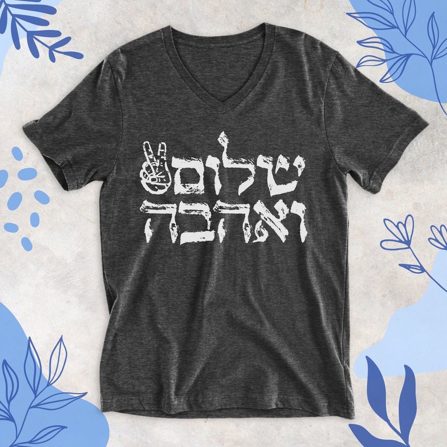 שלום ואהבה | Peace and Love In Hebrew V - neck T-shirt - Oytiot