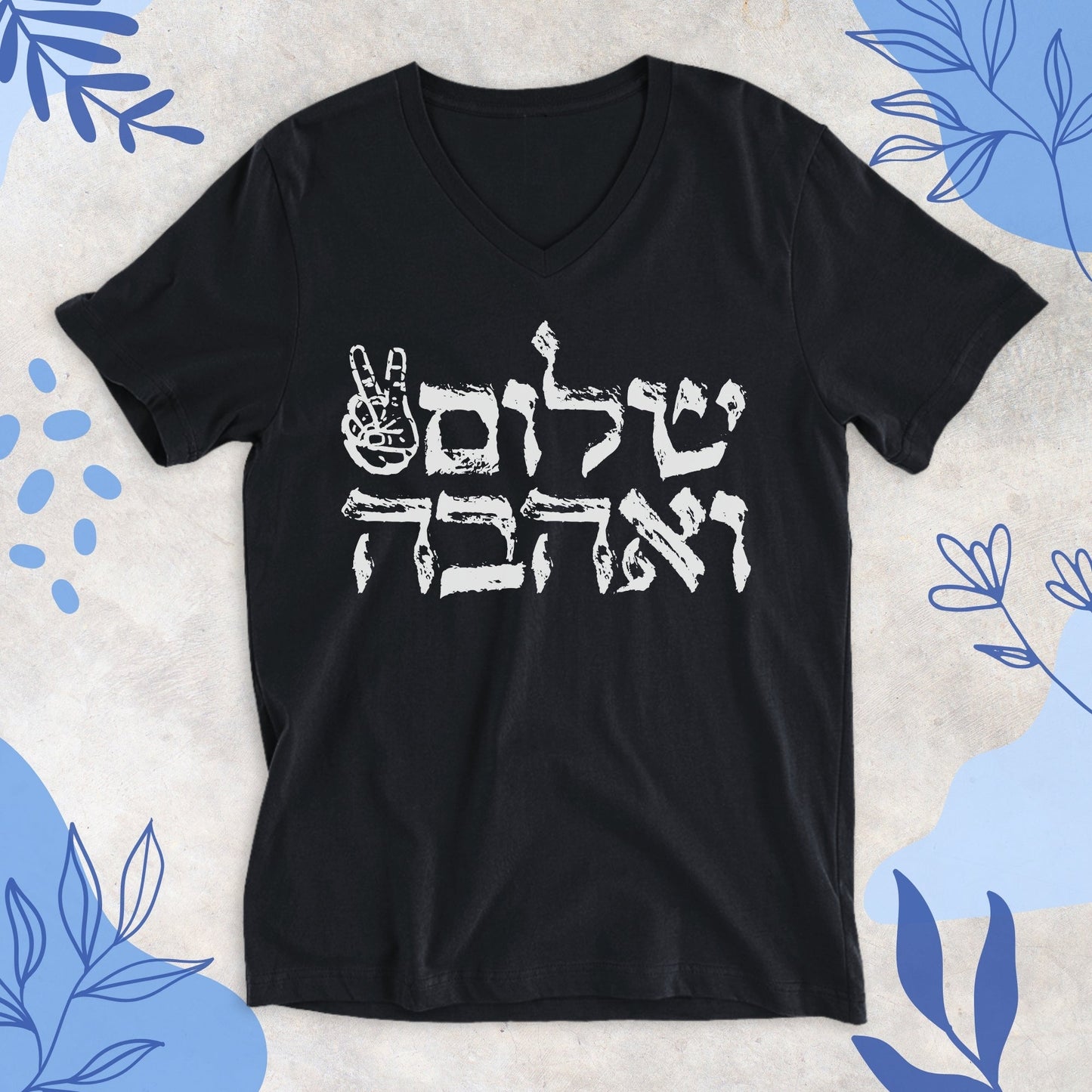 שלום ואהבה | Peace and Love In Hebrew V - neck T-shirt - Oytiot