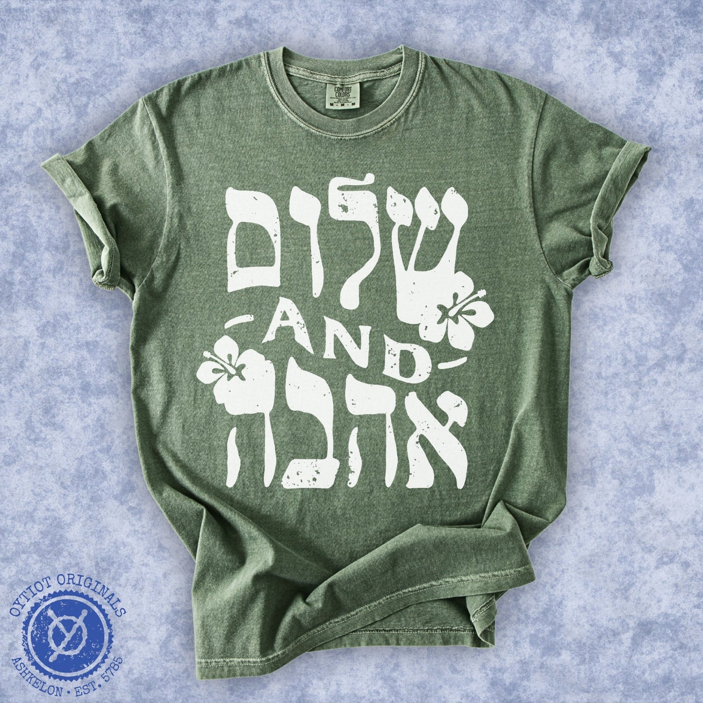 שלום ואהבה | Washed T-shirt - Oytiot