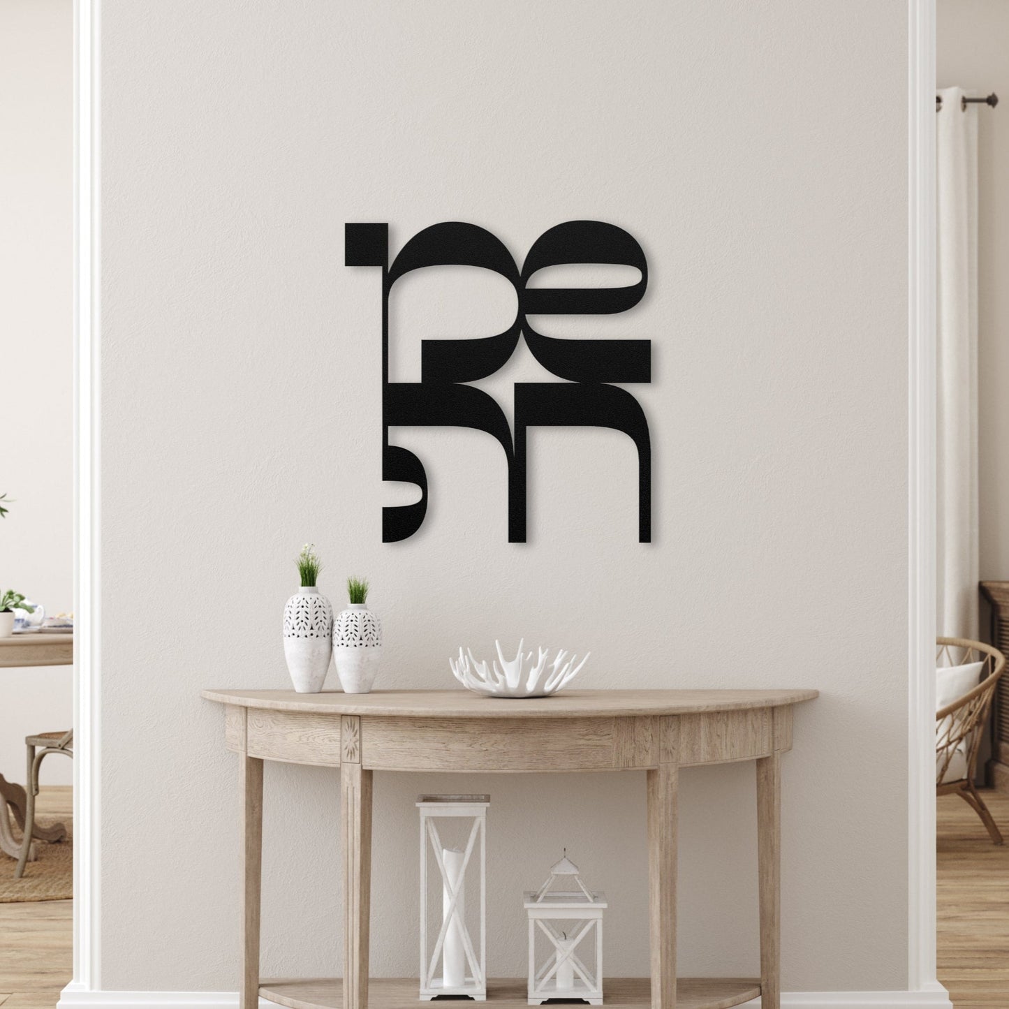 שמחה | Happiness Hebrew Metal Wall Art - Oytiot