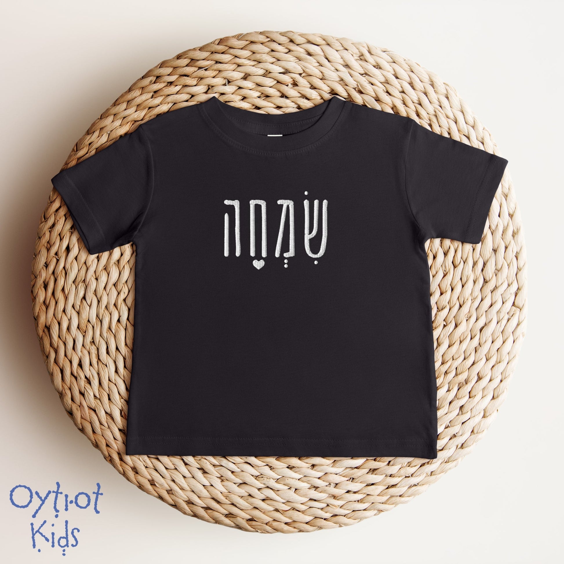 שמחה | Happiness In Hebrew Embroidered Baby T-shirt - Oytiot