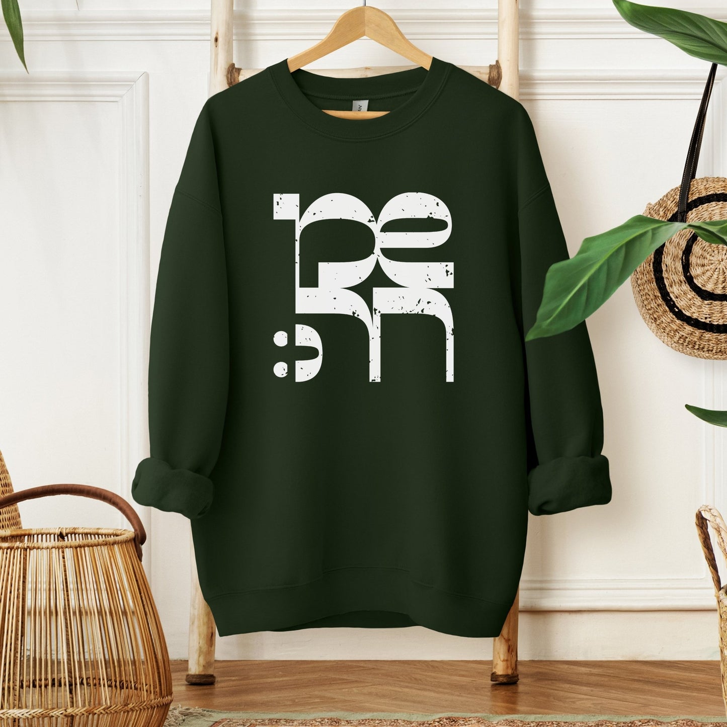 שמחה | Happiness In Hebrew Sweatshirt - Oytiot