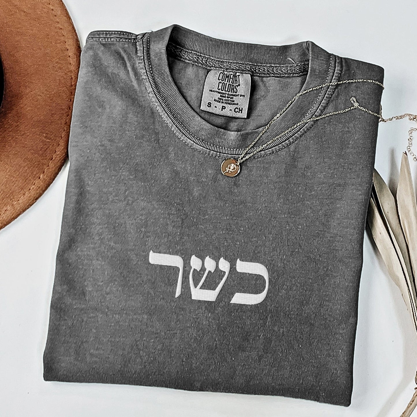 כשר | Kosher In Hebrew Embroidered Washed T-shirt - Oytiot