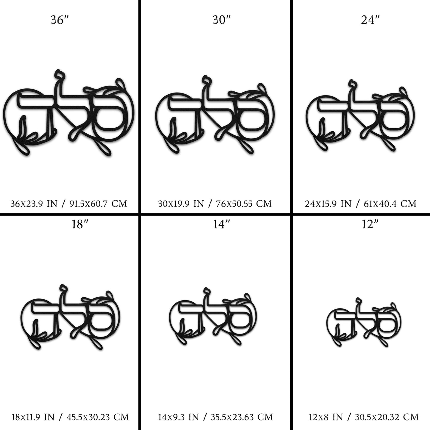 סלה | Forever In Biblical Hebrew Metal Wall Art - Oytiot