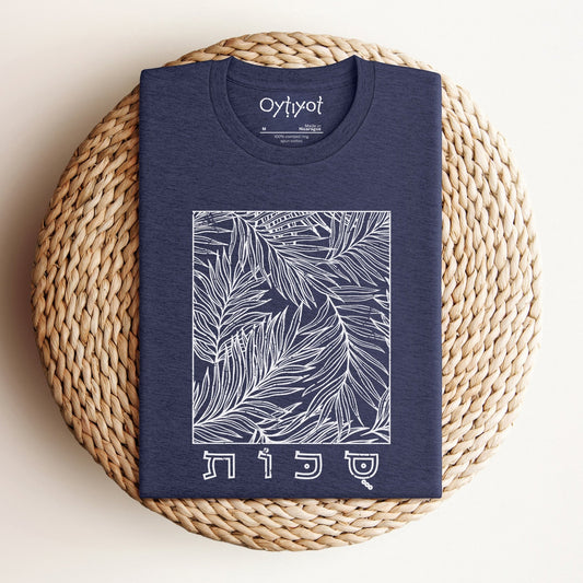ืกืืืืช | Feast Of Tabernacles T-shirt - Oytiot