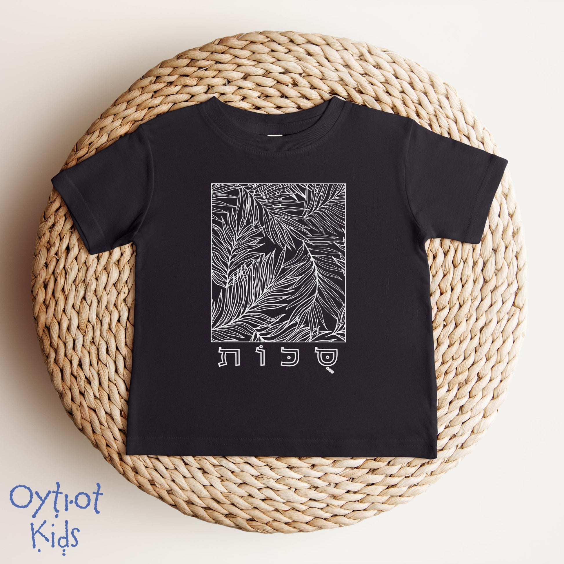 סוכות | Sukkot In Hebrew Baby T-shirt - Oytiot