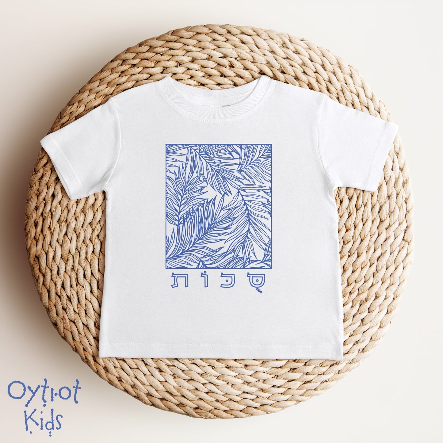 סוכות | Sukkot In Hebrew Baby T-shirt - Oytiot