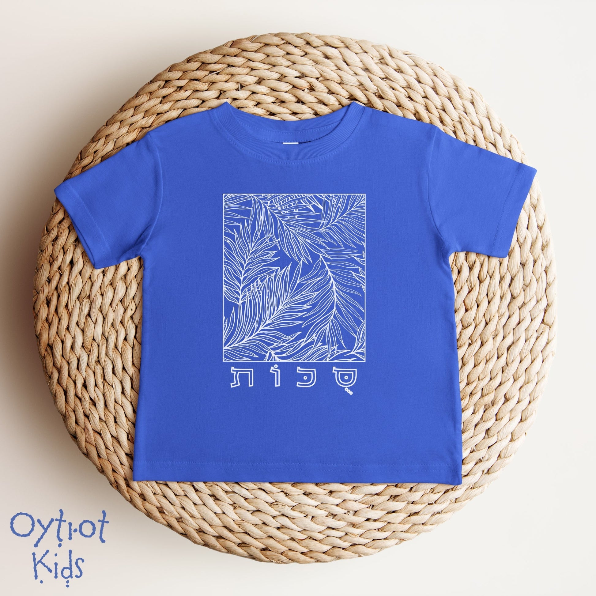 סוכות | Sukkot In Hebrew Baby T-shirt - Oytiot