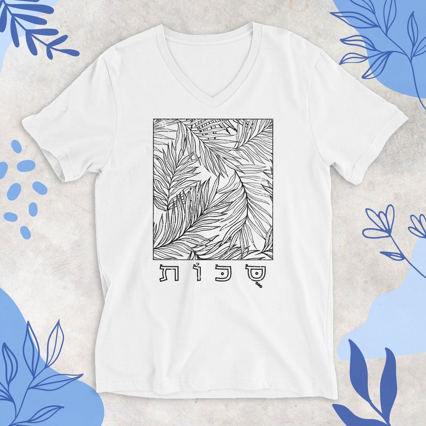 סוכות | Sukkot In Hebrew V - neck T-shirt - Oytiot