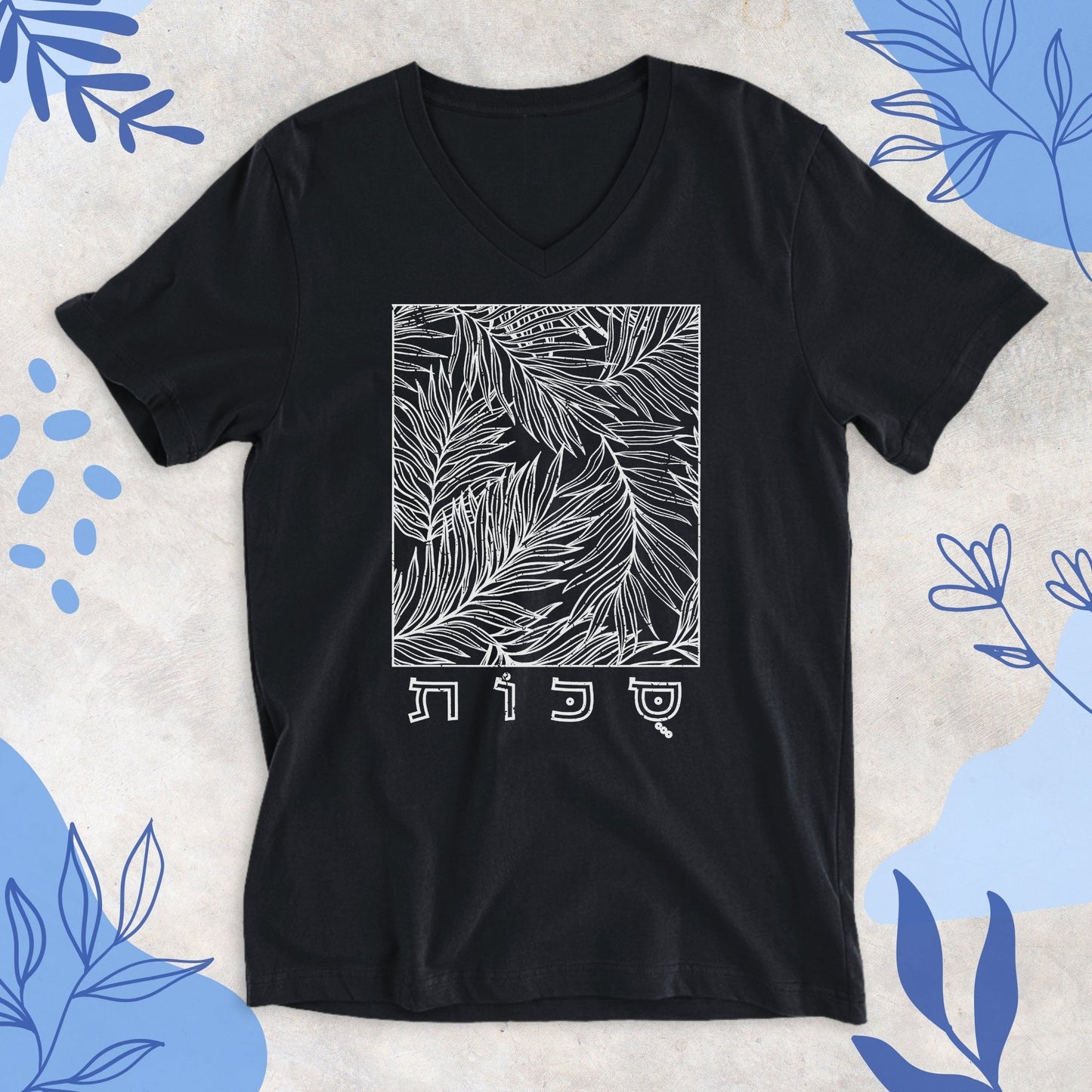 סוכות | Sukkot In Hebrew V - neck T-shirt - Oytiot