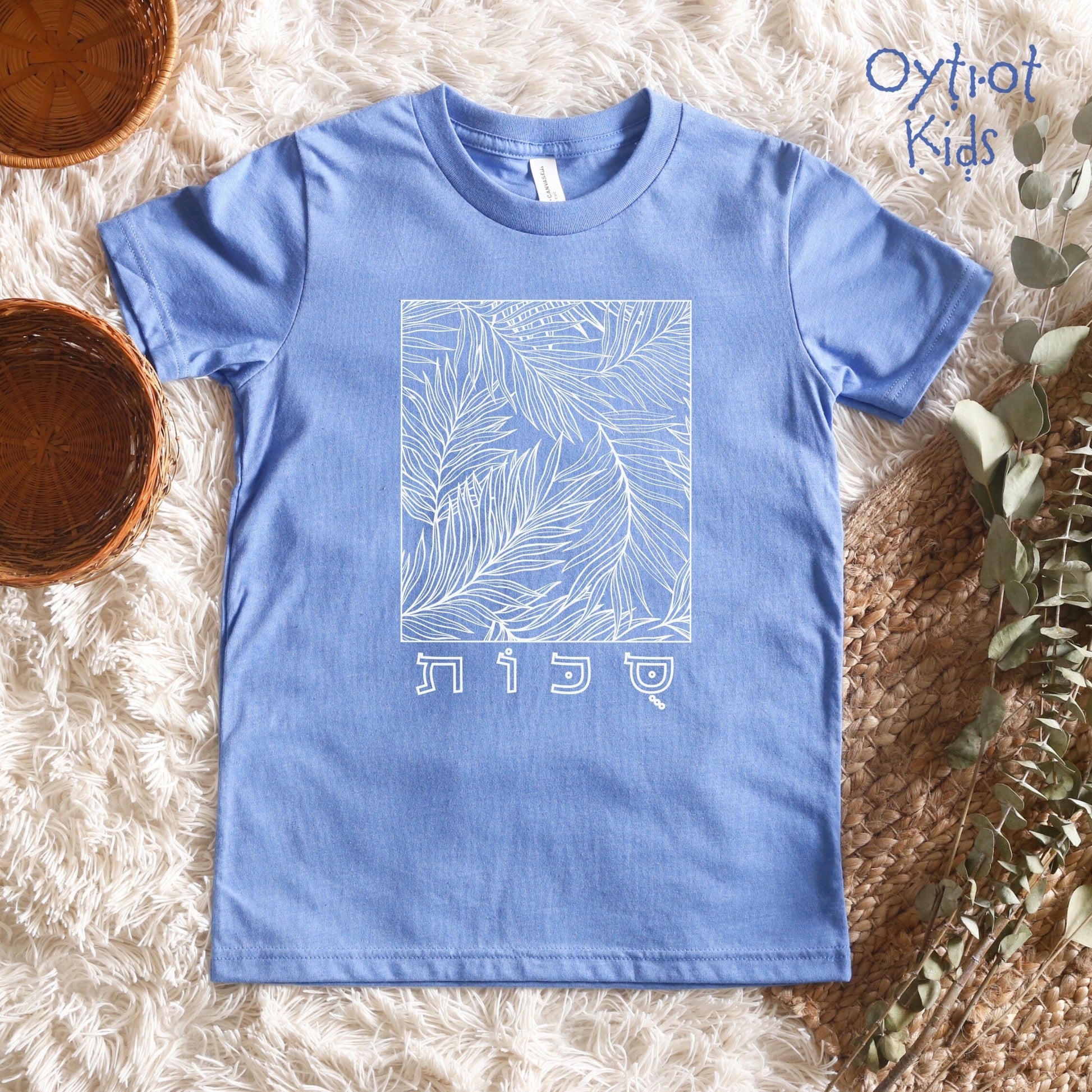 סוכות | Sukkot In Hebrew Youth T-shirt - Oytiot
