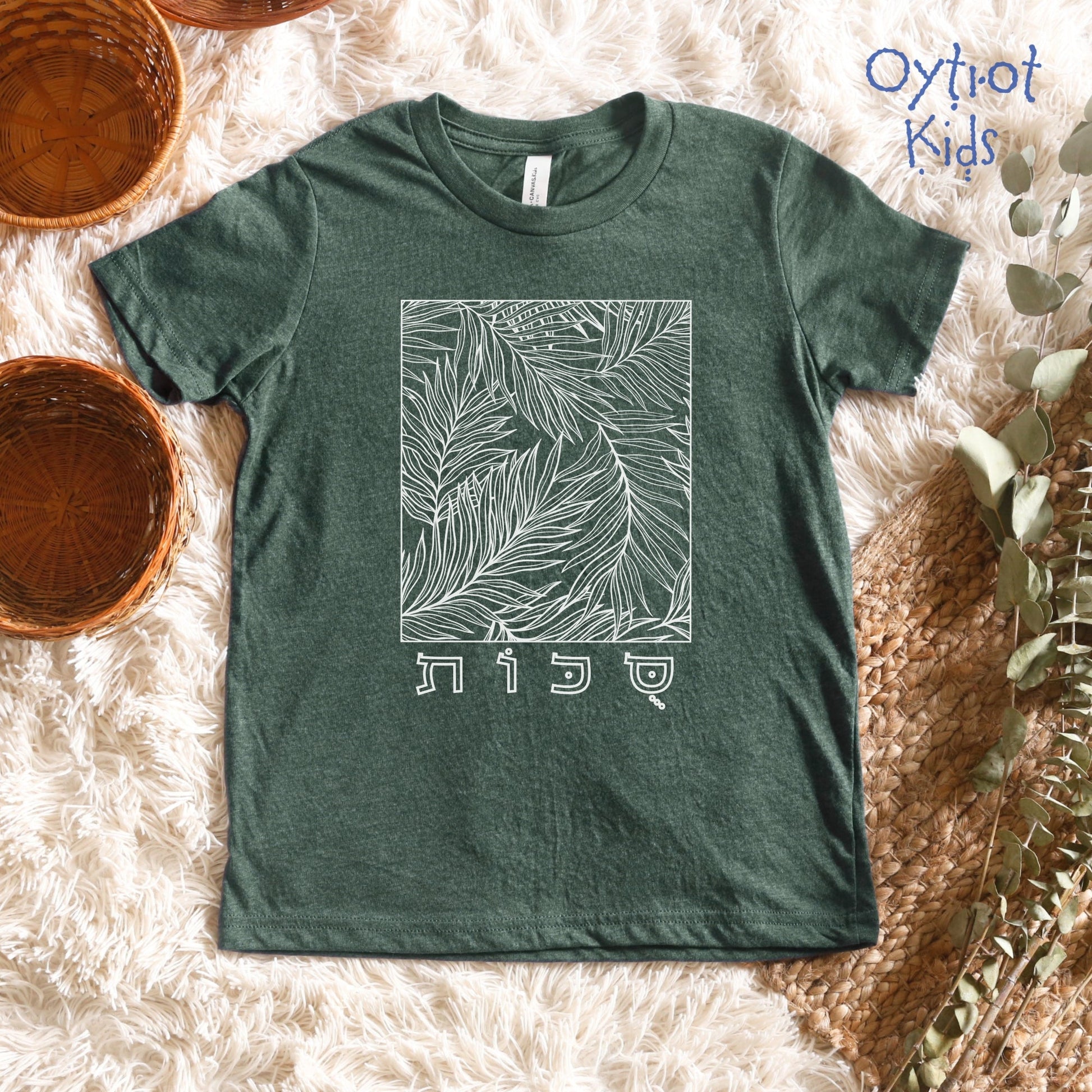 סוכות | Sukkot In Hebrew Youth T-shirt - Oytiot