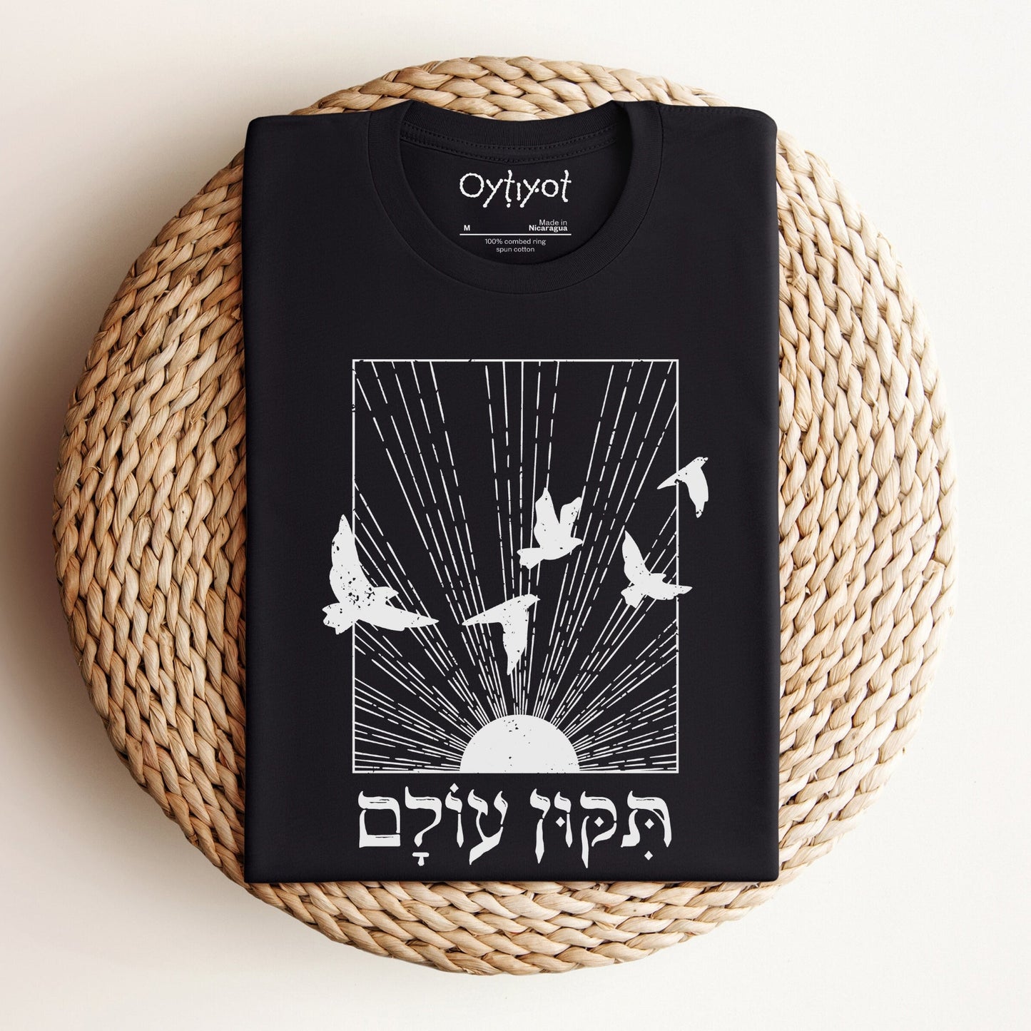 ืชืืงืื ืขืืื | Repair The World In Hebrew T-shirt - Oytiot