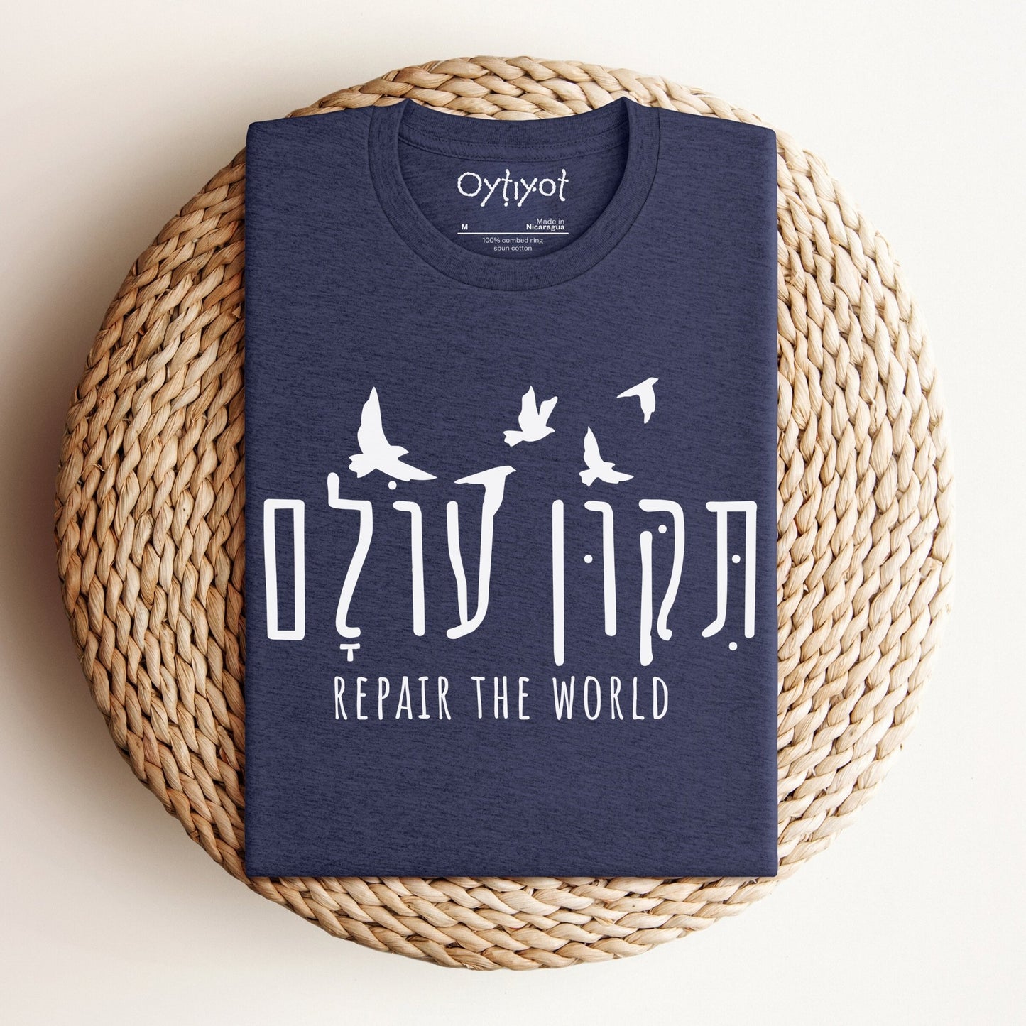 תיקון עולם | Tikkun Olam Hebrew T-shirt - Oytiot