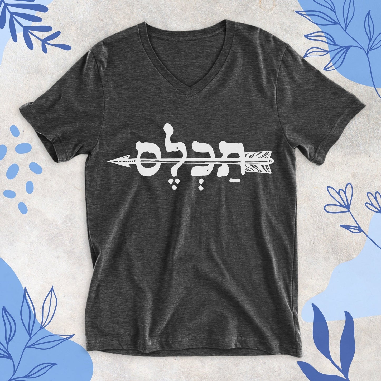 תכלס | Tachles Israeli Slang V - neck T-shirt - Oytiot