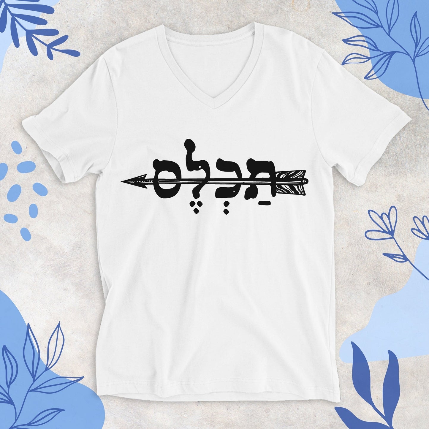 תכלס | Tachles Israeli Slang V - neck T-shirt - Oytiot